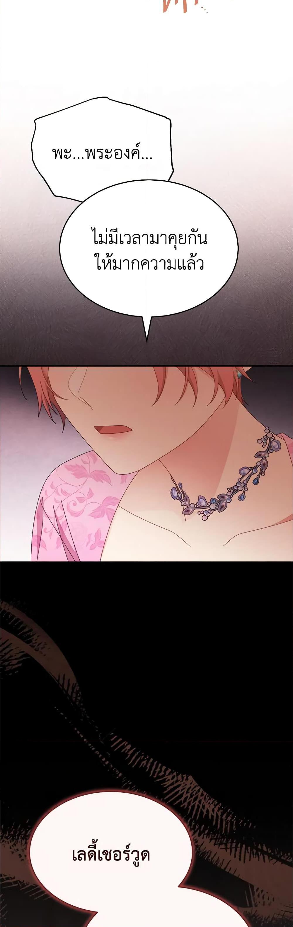 Manga-lc-com อ่านมังงะ อ่านการ์ตูน ออนไลน์ ฟรี Writing My Male Lead’s Happily Ever After ตอนที่ 1 2 3 4 5 6 7 8 9 10 11 12 13 14 ฟรี ไม่มีโฆษณา Manga-lc - อ่าน มังงะ อ่าน การ์ตูน ออนไลน์ อ่านมังงะ ฟรี