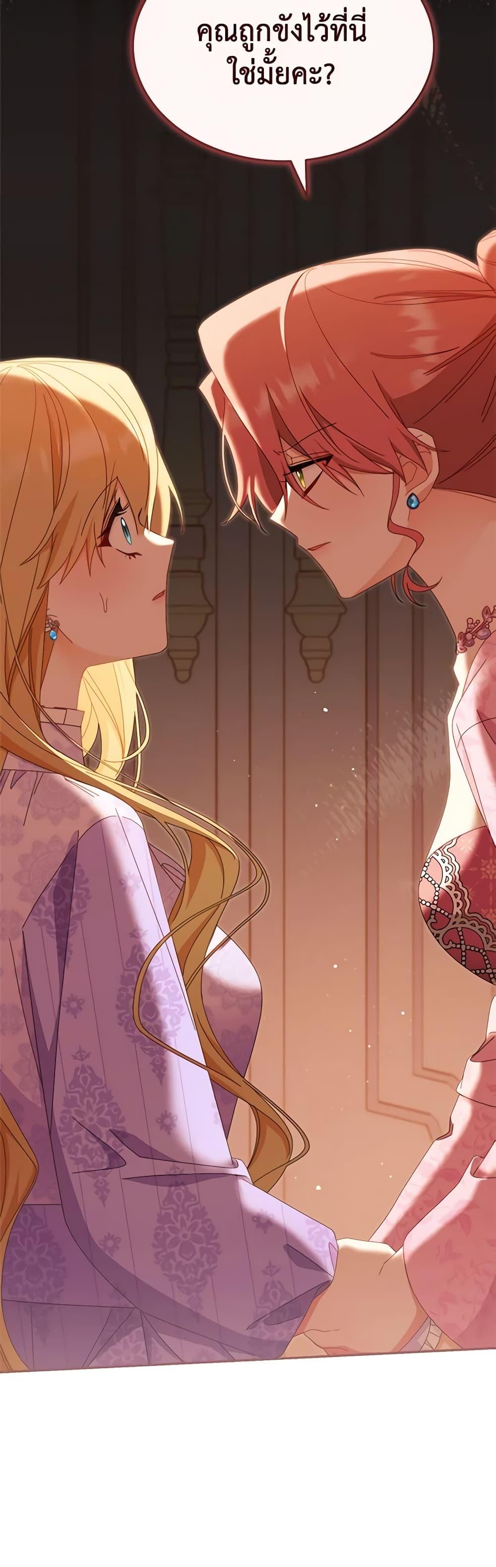 Manga-lc-com อ่านมังงะ อ่านการ์ตูน ออนไลน์ ฟรี Writing My Male Lead’s Happily Ever After ตอนที่ 1 2 3 4 5 6 7 8 9 10 11 12 13 14 ฟรี ไม่มีโฆษณา Manga-lc - อ่าน มังงะ อ่าน การ์ตูน ออนไลน์ อ่านมังงะ ฟรี