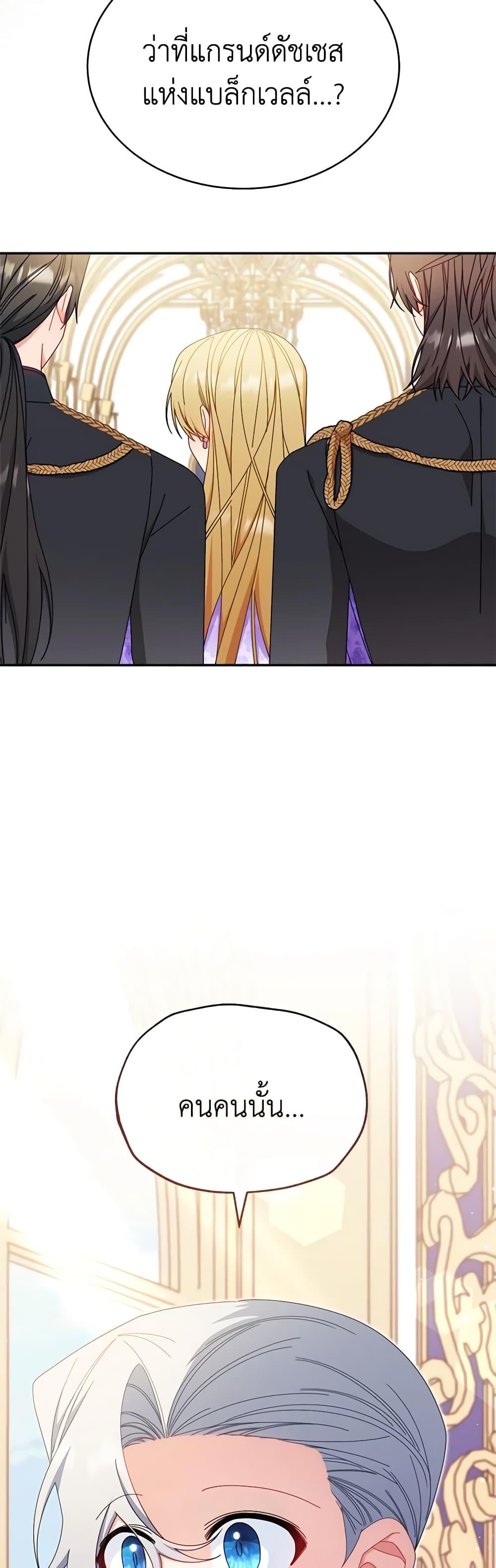 Manga-lc-com อ่านมังงะ อ่านการ์ตูน ออนไลน์ ฟรี Writing My Male Lead’s Happily Ever After ตอนที่ 1 2 3 4 5 6 7 8 9 10 11 12 13 14 ฟรี ไม่มีโฆษณา Manga-lc - อ่าน มังงะ อ่าน การ์ตูน ออนไลน์ อ่านมังงะ ฟรี