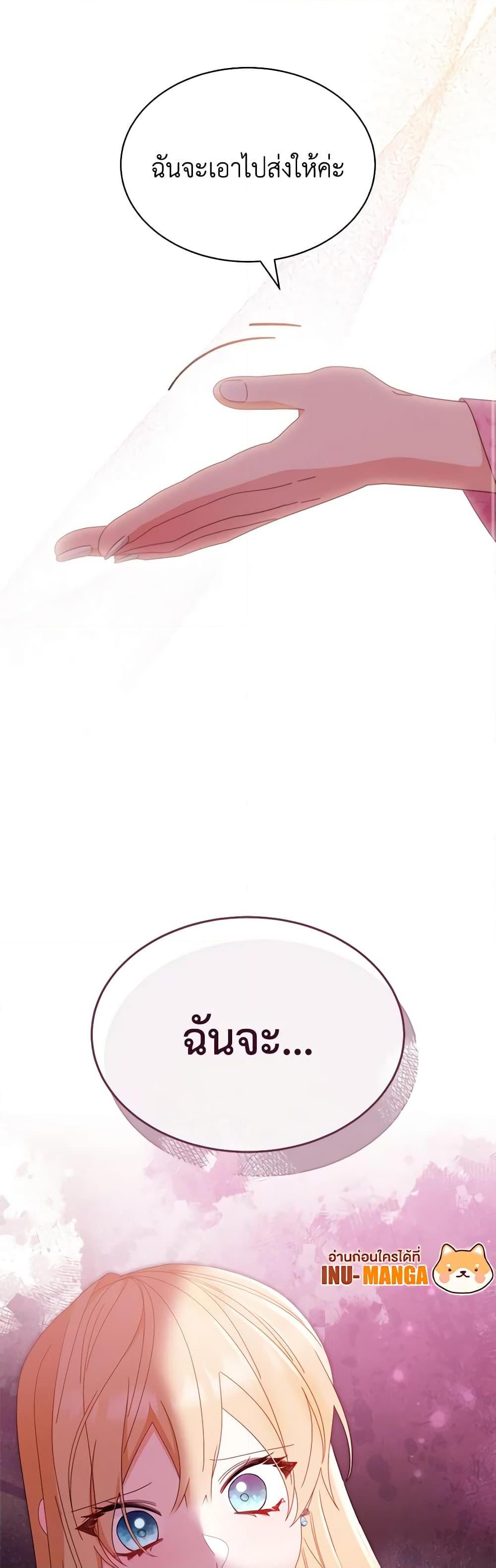 Manga-lc-com อ่านมังงะ อ่านการ์ตูน ออนไลน์ ฟรี Writing My Male Lead’s Happily Ever After ตอนที่ 1 2 3 4 5 6 7 8 9 10 11 12 13 14 ฟรี ไม่มีโฆษณา Manga-lc - อ่าน มังงะ อ่าน การ์ตูน ออนไลน์ อ่านมังงะ ฟรี