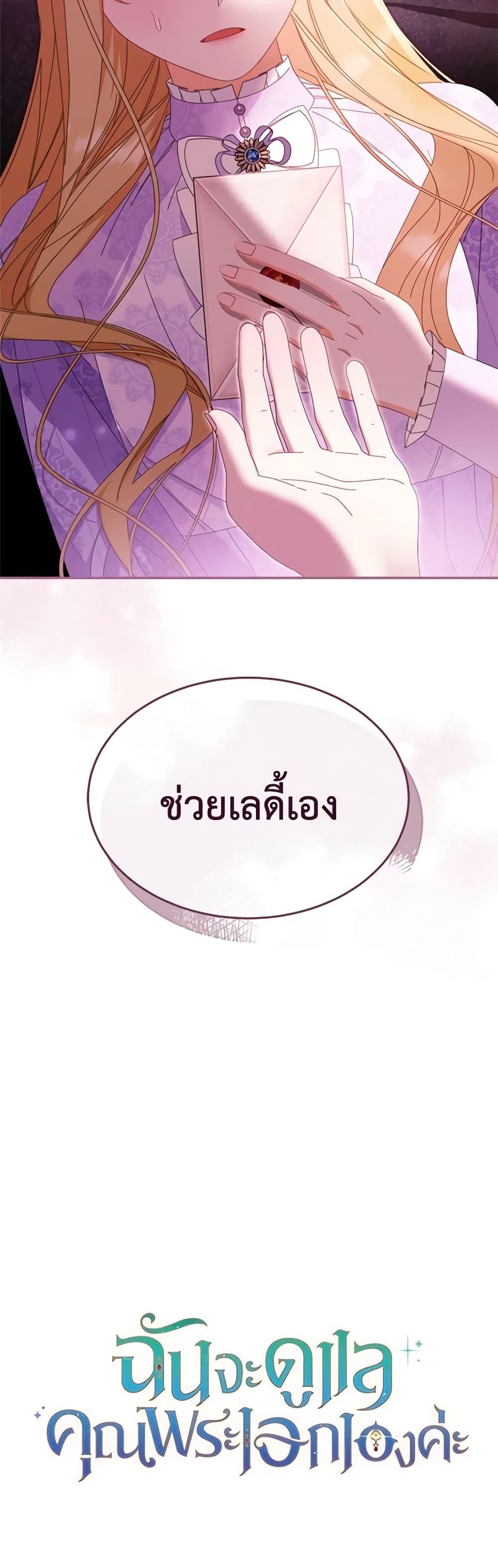 Manga-lc-com อ่านมังงะ อ่านการ์ตูน ออนไลน์ ฟรี Writing My Male Lead’s Happily Ever After ตอนที่ 1 2 3 4 5 6 7 8 9 10 11 12 13 14 ฟรี ไม่มีโฆษณา Manga-lc - อ่าน มังงะ อ่าน การ์ตูน ออนไลน์ อ่านมังงะ ฟรี