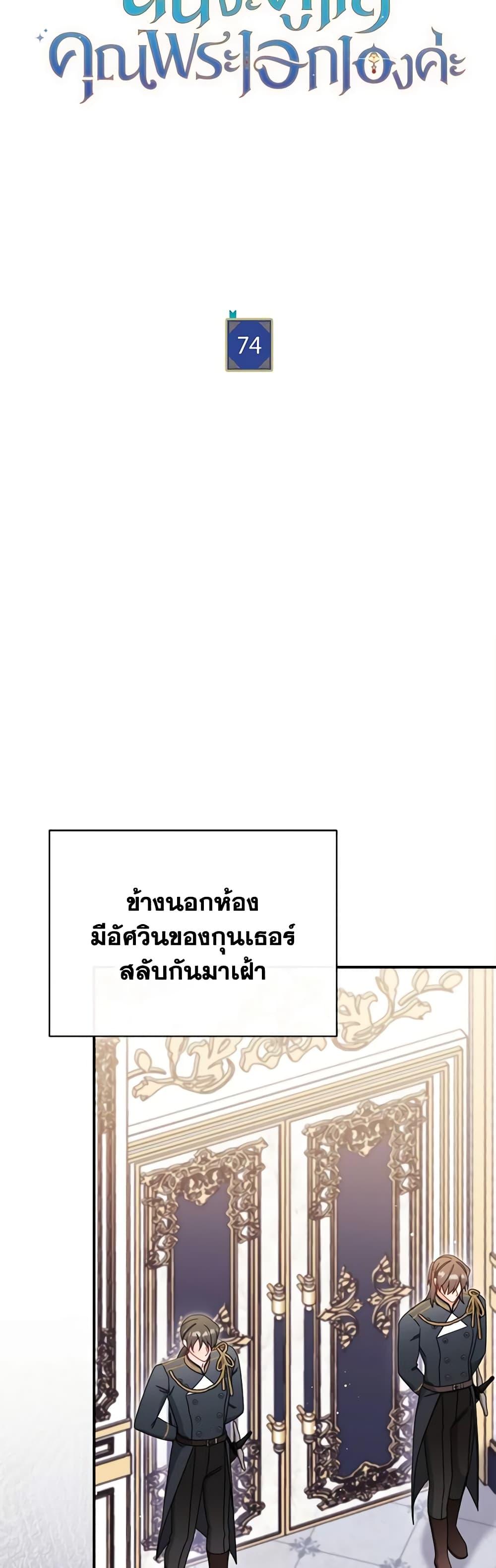 Manga-lc-com อ่านมังงะ อ่านการ์ตูน ออนไลน์ ฟรี Writing My Male Lead’s Happily Ever After ตอนที่ 1 2 3 4 5 6 7 8 9 10 11 12 13 14 ฟรี ไม่มีโฆษณา Manga-lc - อ่าน มังงะ อ่าน การ์ตูน ออนไลน์ อ่านมังงะ ฟรี