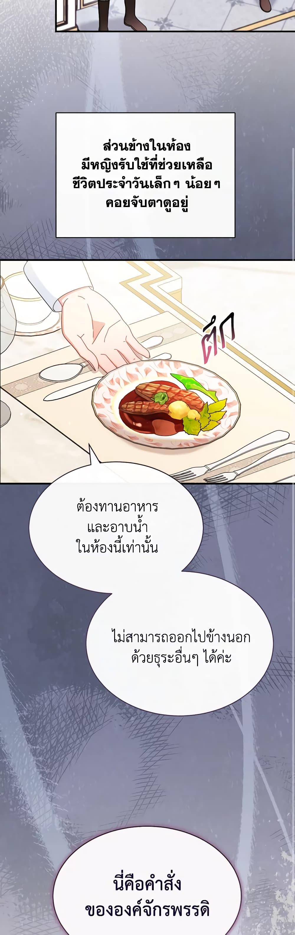Manga-lc-com อ่านมังงะ อ่านการ์ตูน ออนไลน์ ฟรี Writing My Male Lead’s Happily Ever After ตอนที่ 1 2 3 4 5 6 7 8 9 10 11 12 13 14 ฟรี ไม่มีโฆษณา Manga-lc - อ่าน มังงะ อ่าน การ์ตูน ออนไลน์ อ่านมังงะ ฟรี