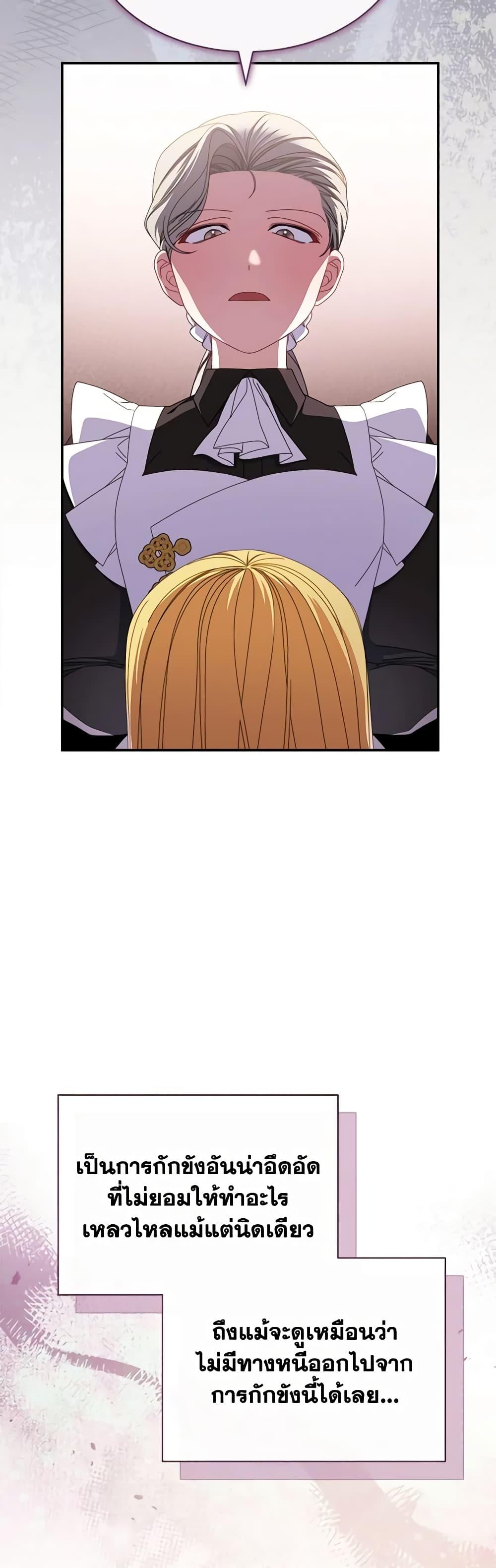 Manga-lc-com อ่านมังงะ อ่านการ์ตูน ออนไลน์ ฟรี Writing My Male Lead’s Happily Ever After ตอนที่ 1 2 3 4 5 6 7 8 9 10 11 12 13 14 ฟรี ไม่มีโฆษณา Manga-lc - อ่าน มังงะ อ่าน การ์ตูน ออนไลน์ อ่านมังงะ ฟรี