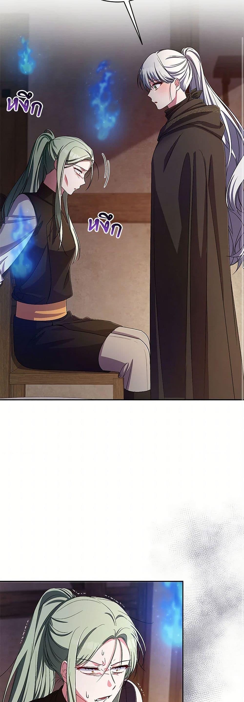 Manga-lc-com อ่านมังงะ อ่านการ์ตูน ออนไลน์ ฟรี Demon King’s Doll Butler ตอนที่ 1 2 3 4 5 6 7 8 9 10 11 12 13 14 ฟรี ไม่มีโฆษณา Manga-lc - อ่าน มังงะ อ่าน การ์ตูน ออนไลน์ อ่านมังงะ ฟรี