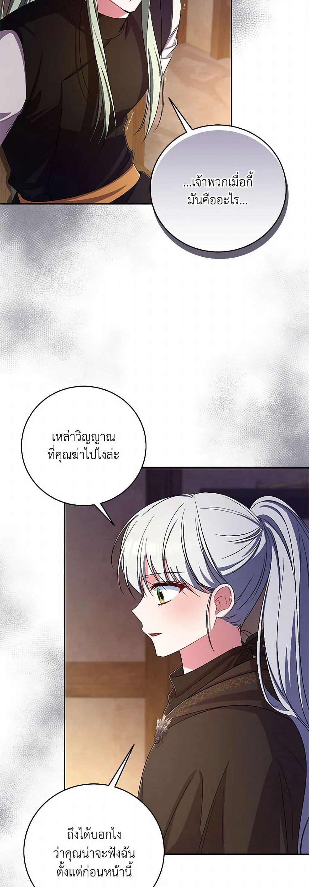 Manga-lc-com อ่านมังงะ อ่านการ์ตูน ออนไลน์ ฟรี Demon King’s Doll Butler ตอนที่ 1 2 3 4 5 6 7 8 9 10 11 12 13 14 ฟรี ไม่มีโฆษณา Manga-lc - อ่าน มังงะ อ่าน การ์ตูน ออนไลน์ อ่านมังงะ ฟรี