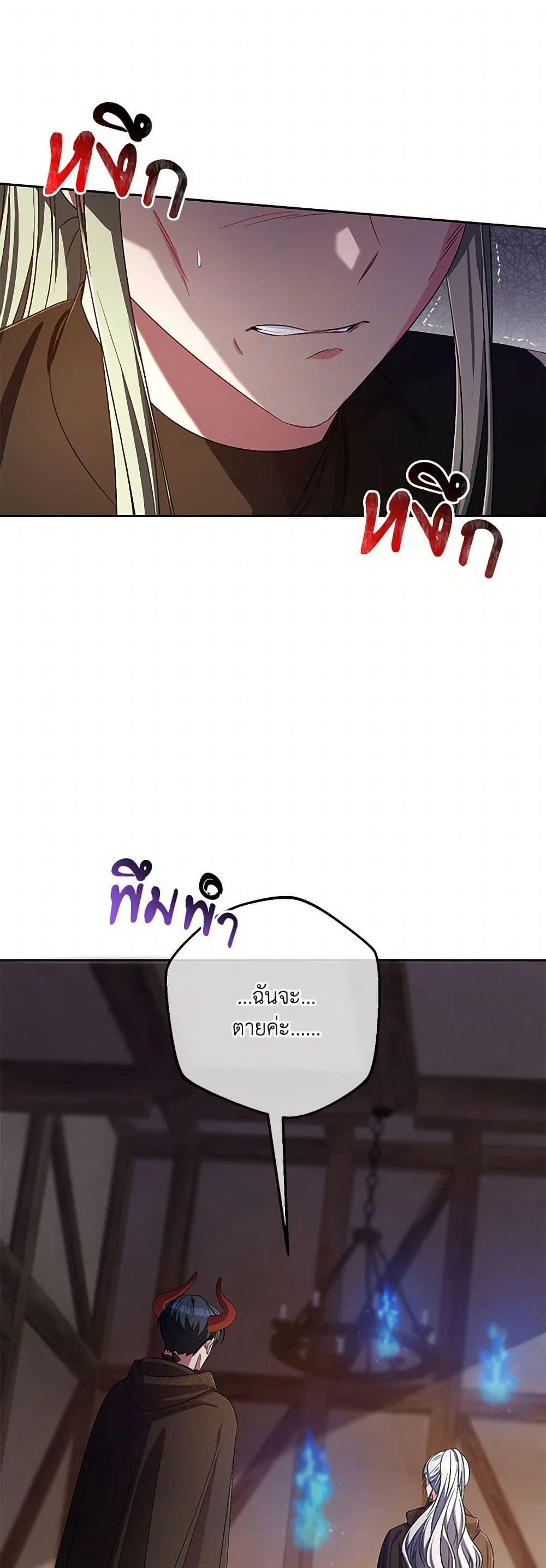 Manga-lc-com อ่านมังงะ อ่านการ์ตูน ออนไลน์ ฟรี Demon King’s Doll Butler ตอนที่ 1 2 3 4 5 6 7 8 9 10 11 12 13 14 ฟรี ไม่มีโฆษณา Manga-lc - อ่าน มังงะ อ่าน การ์ตูน ออนไลน์ อ่านมังงะ ฟรี