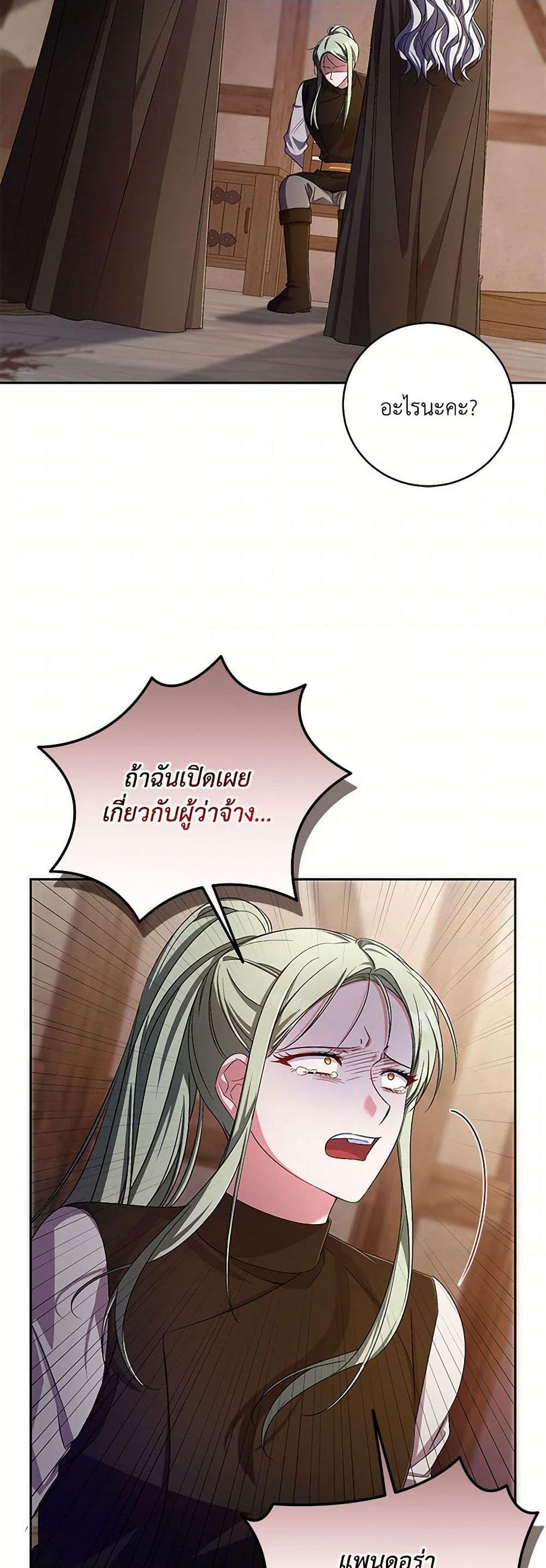 Manga-lc-com อ่านมังงะ อ่านการ์ตูน ออนไลน์ ฟรี Demon King’s Doll Butler ตอนที่ 1 2 3 4 5 6 7 8 9 10 11 12 13 14 ฟรี ไม่มีโฆษณา Manga-lc - อ่าน มังงะ อ่าน การ์ตูน ออนไลน์ อ่านมังงะ ฟรี