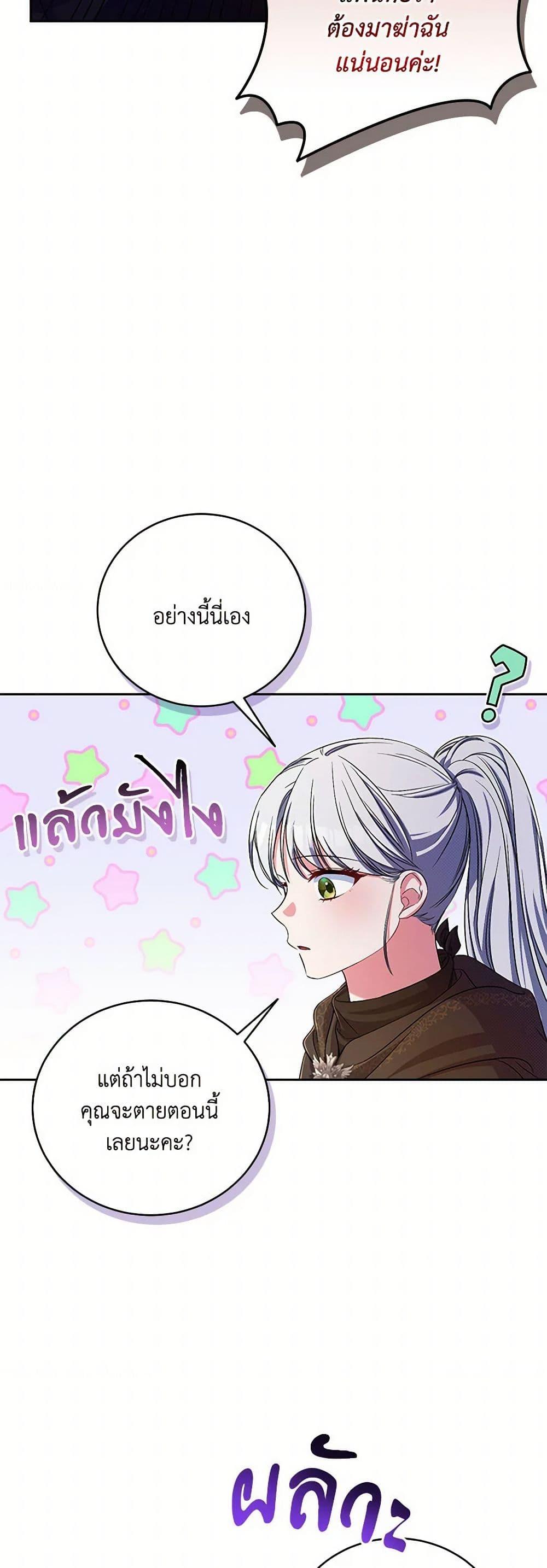 Manga-lc-com อ่านมังงะ อ่านการ์ตูน ออนไลน์ ฟรี Demon King’s Doll Butler ตอนที่ 1 2 3 4 5 6 7 8 9 10 11 12 13 14 ฟรี ไม่มีโฆษณา Manga-lc - อ่าน มังงะ อ่าน การ์ตูน ออนไลน์ อ่านมังงะ ฟรี
