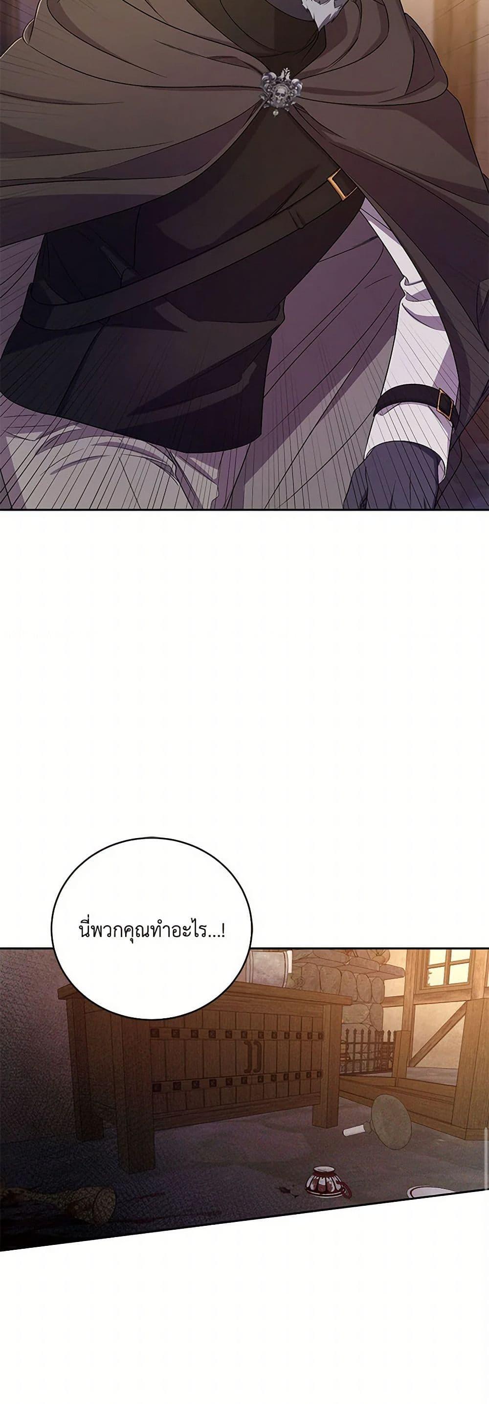 Manga-lc-com อ่านมังงะ อ่านการ์ตูน ออนไลน์ ฟรี Demon King’s Doll Butler ตอนที่ 1 2 3 4 5 6 7 8 9 10 11 12 13 14 ฟรี ไม่มีโฆษณา Manga-lc - อ่าน มังงะ อ่าน การ์ตูน ออนไลน์ อ่านมังงะ ฟรี