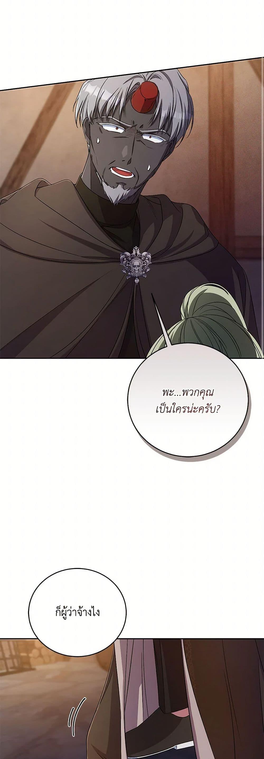Manga-lc-com อ่านมังงะ อ่านการ์ตูน ออนไลน์ ฟรี Demon King’s Doll Butler ตอนที่ 1 2 3 4 5 6 7 8 9 10 11 12 13 14 ฟรี ไม่มีโฆษณา Manga-lc - อ่าน มังงะ อ่าน การ์ตูน ออนไลน์ อ่านมังงะ ฟรี
