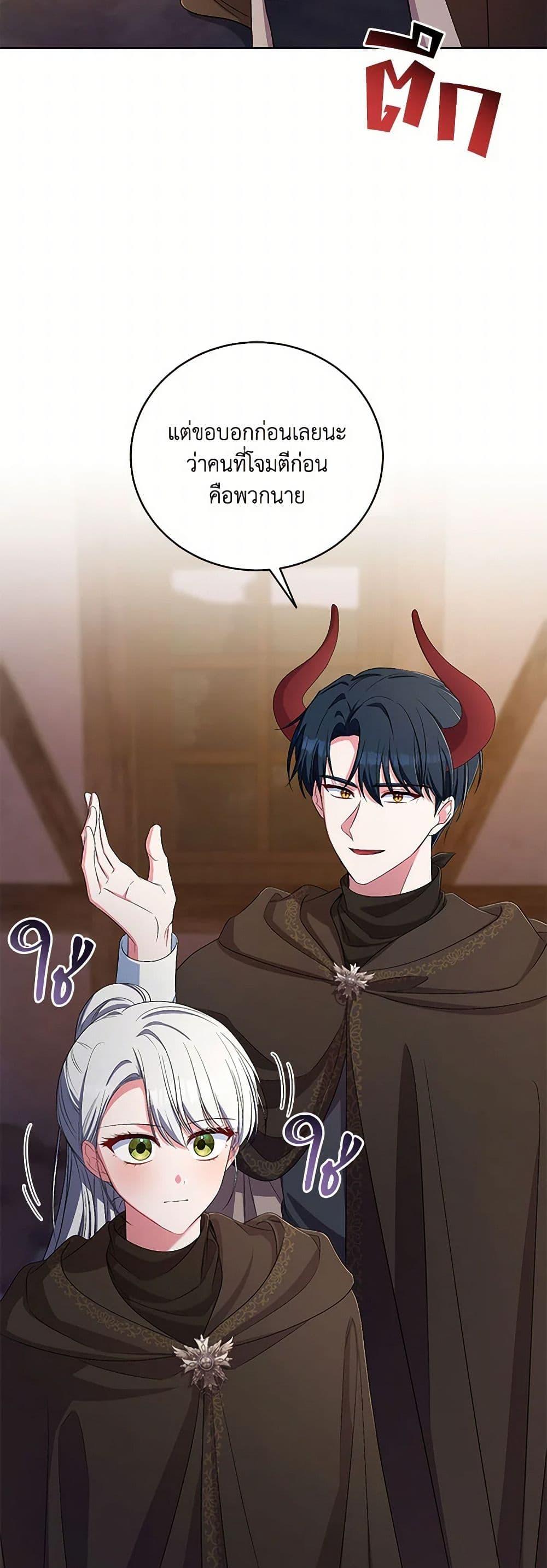 Manga-lc-com อ่านมังงะ อ่านการ์ตูน ออนไลน์ ฟรี Demon King’s Doll Butler ตอนที่ 1 2 3 4 5 6 7 8 9 10 11 12 13 14 ฟรี ไม่มีโฆษณา Manga-lc - อ่าน มังงะ อ่าน การ์ตูน ออนไลน์ อ่านมังงะ ฟรี