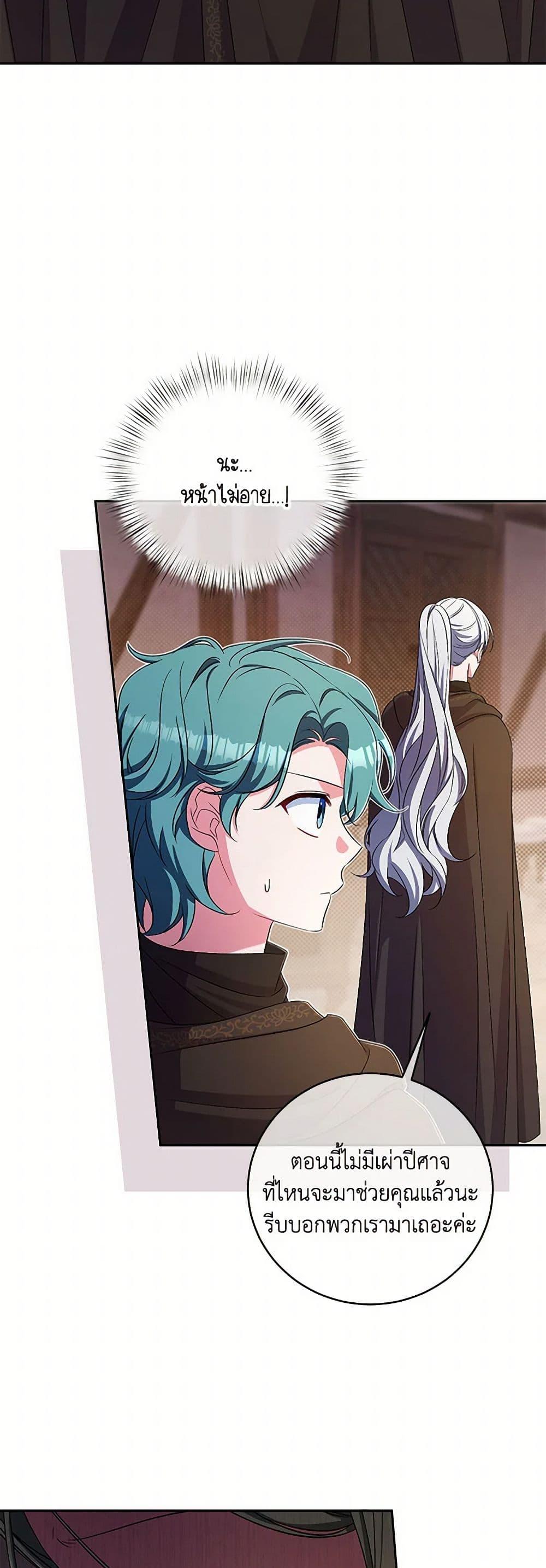 Manga-lc-com อ่านมังงะ อ่านการ์ตูน ออนไลน์ ฟรี Demon King’s Doll Butler ตอนที่ 1 2 3 4 5 6 7 8 9 10 11 12 13 14 ฟรี ไม่มีโฆษณา Manga-lc - อ่าน มังงะ อ่าน การ์ตูน ออนไลน์ อ่านมังงะ ฟรี