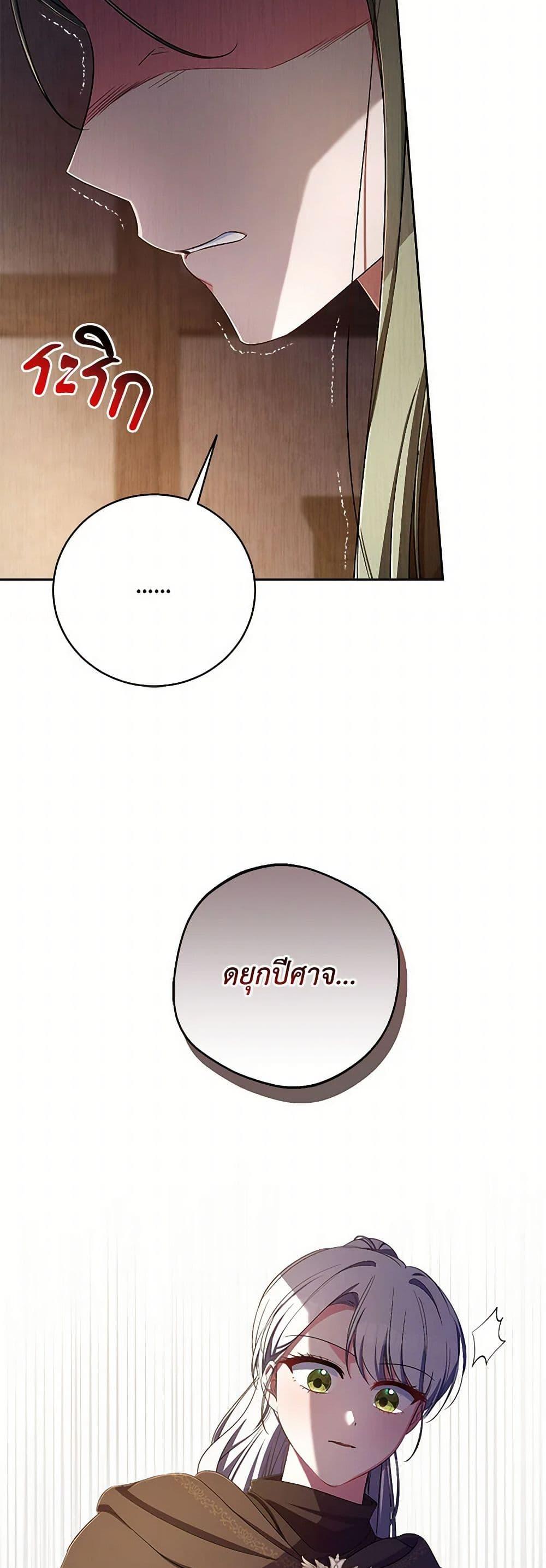 Manga-lc-com อ่านมังงะ อ่านการ์ตูน ออนไลน์ ฟรี Demon King’s Doll Butler ตอนที่ 1 2 3 4 5 6 7 8 9 10 11 12 13 14 ฟรี ไม่มีโฆษณา Manga-lc - อ่าน มังงะ อ่าน การ์ตูน ออนไลน์ อ่านมังงะ ฟรี