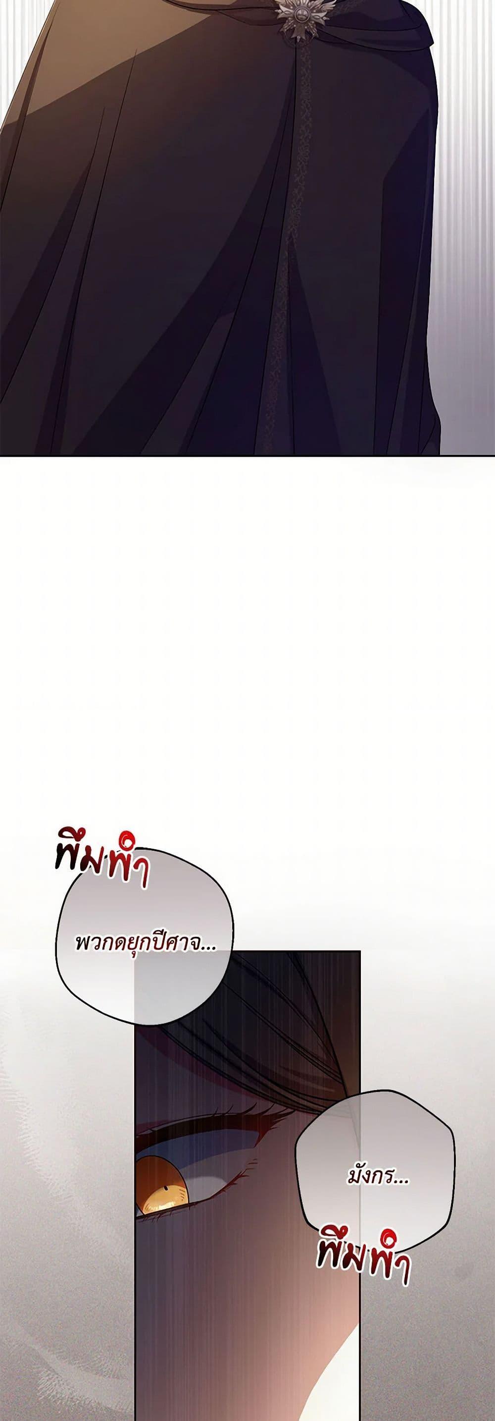 Manga-lc-com อ่านมังงะ อ่านการ์ตูน ออนไลน์ ฟรี Demon King’s Doll Butler ตอนที่ 1 2 3 4 5 6 7 8 9 10 11 12 13 14 ฟรี ไม่มีโฆษณา Manga-lc - อ่าน มังงะ อ่าน การ์ตูน ออนไลน์ อ่านมังงะ ฟรี