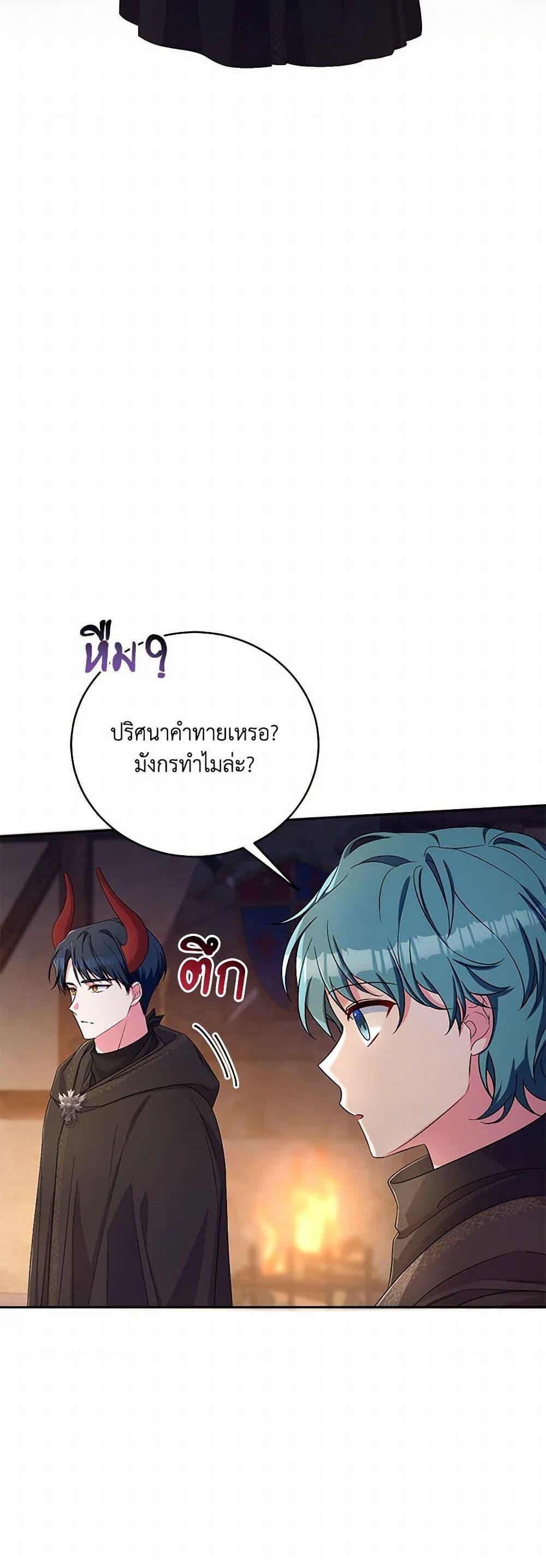 Manga-lc-com อ่านมังงะ อ่านการ์ตูน ออนไลน์ ฟรี Demon King’s Doll Butler ตอนที่ 1 2 3 4 5 6 7 8 9 10 11 12 13 14 ฟรี ไม่มีโฆษณา Manga-lc - อ่าน มังงะ อ่าน การ์ตูน ออนไลน์ อ่านมังงะ ฟรี