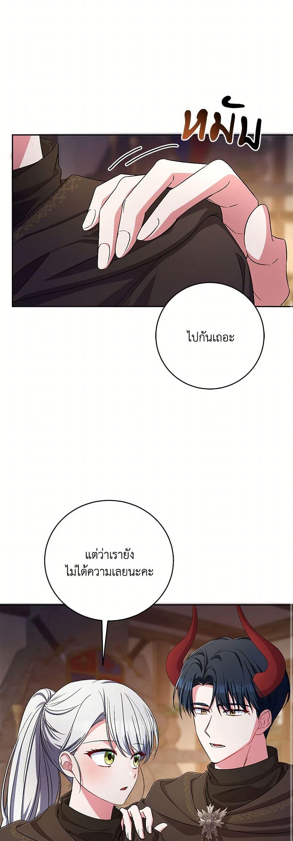 Manga-lc-com อ่านมังงะ อ่านการ์ตูน ออนไลน์ ฟรี Demon King’s Doll Butler ตอนที่ 1 2 3 4 5 6 7 8 9 10 11 12 13 14 ฟรี ไม่มีโฆษณา Manga-lc - อ่าน มังงะ อ่าน การ์ตูน ออนไลน์ อ่านมังงะ ฟรี