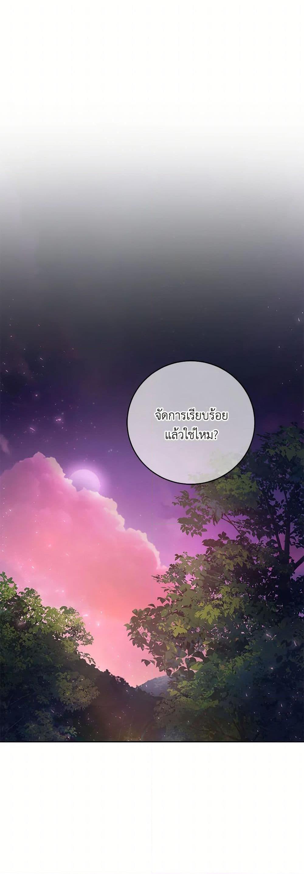 Manga-lc-com อ่านมังงะ อ่านการ์ตูน ออนไลน์ ฟรี Demon King’s Doll Butler ตอนที่ 1 2 3 4 5 6 7 8 9 10 11 12 13 14 ฟรี ไม่มีโฆษณา Manga-lc - อ่าน มังงะ อ่าน การ์ตูน ออนไลน์ อ่านมังงะ ฟรี