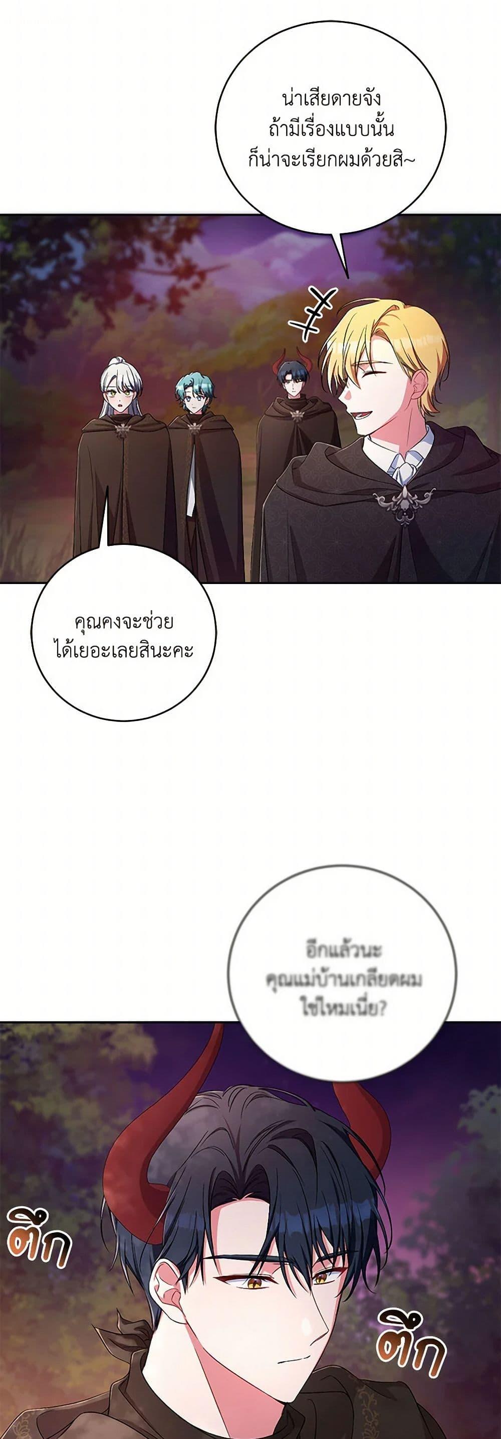 Manga-lc-com อ่านมังงะ อ่านการ์ตูน ออนไลน์ ฟรี Demon King’s Doll Butler ตอนที่ 1 2 3 4 5 6 7 8 9 10 11 12 13 14 ฟรี ไม่มีโฆษณา Manga-lc - อ่าน มังงะ อ่าน การ์ตูน ออนไลน์ อ่านมังงะ ฟรี