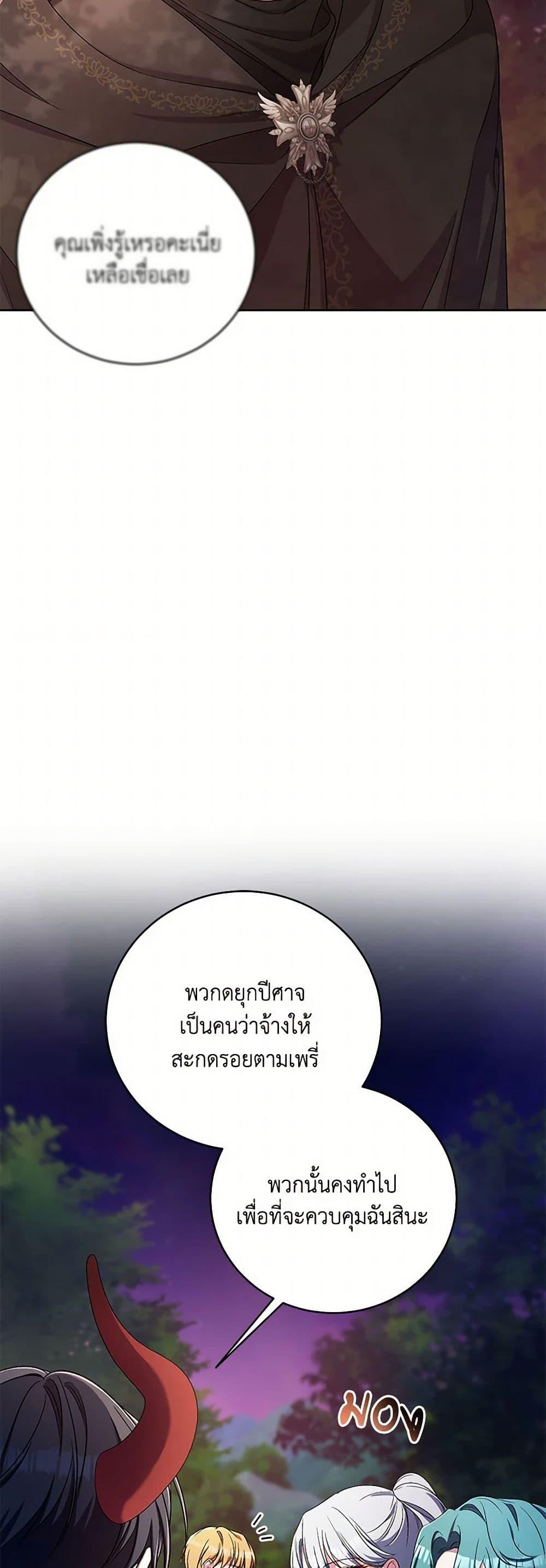 Manga-lc-com อ่านมังงะ อ่านการ์ตูน ออนไลน์ ฟรี Demon King’s Doll Butler ตอนที่ 1 2 3 4 5 6 7 8 9 10 11 12 13 14 ฟรี ไม่มีโฆษณา Manga-lc - อ่าน มังงะ อ่าน การ์ตูน ออนไลน์ อ่านมังงะ ฟรี