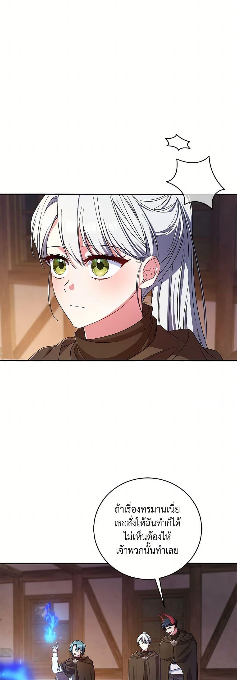 Manga-lc-com อ่านมังงะ อ่านการ์ตูน ออนไลน์ ฟรี Demon King’s Doll Butler ตอนที่ 1 2 3 4 5 6 7 8 9 10 11 12 13 14 ฟรี ไม่มีโฆษณา Manga-lc - อ่าน มังงะ อ่าน การ์ตูน ออนไลน์ อ่านมังงะ ฟรี