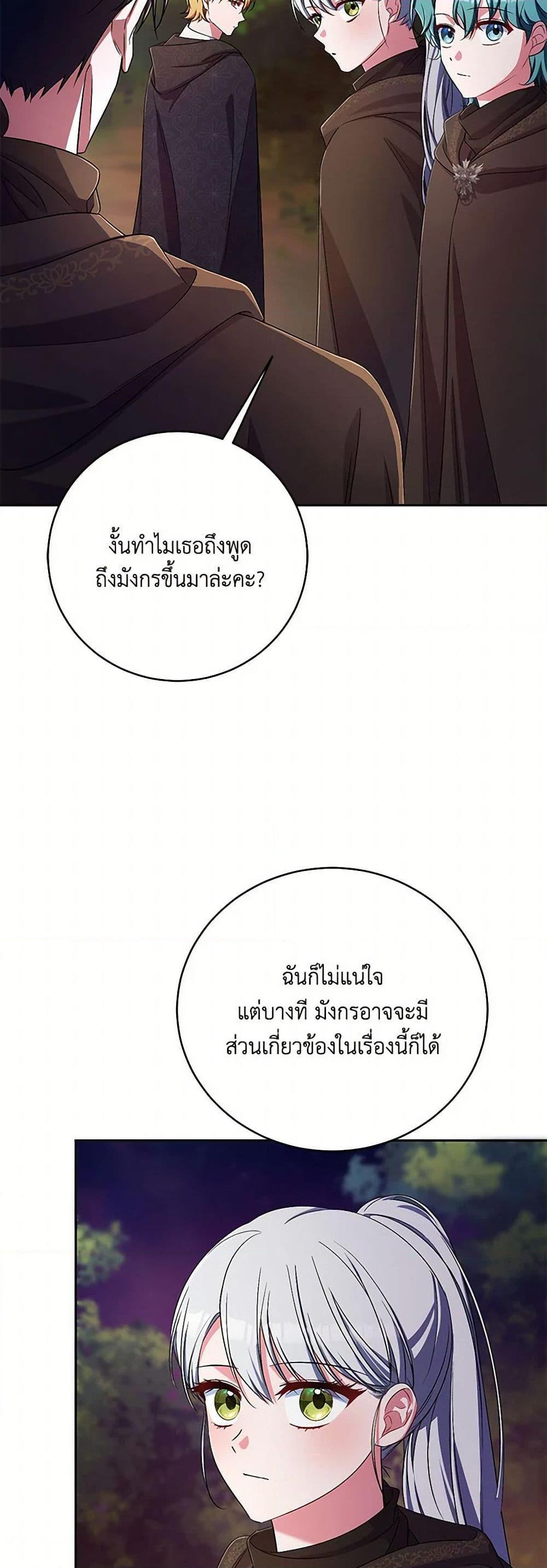 Manga-lc-com อ่านมังงะ อ่านการ์ตูน ออนไลน์ ฟรี Demon King’s Doll Butler ตอนที่ 1 2 3 4 5 6 7 8 9 10 11 12 13 14 ฟรี ไม่มีโฆษณา Manga-lc - อ่าน มังงะ อ่าน การ์ตูน ออนไลน์ อ่านมังงะ ฟรี