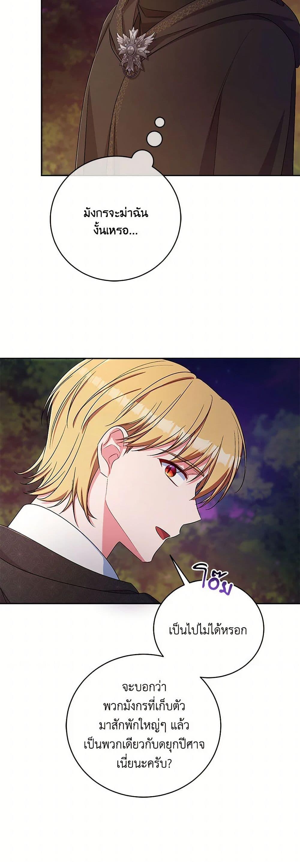 Manga-lc-com อ่านมังงะ อ่านการ์ตูน ออนไลน์ ฟรี Demon King’s Doll Butler ตอนที่ 1 2 3 4 5 6 7 8 9 10 11 12 13 14 ฟรี ไม่มีโฆษณา Manga-lc - อ่าน มังงะ อ่าน การ์ตูน ออนไลน์ อ่านมังงะ ฟรี