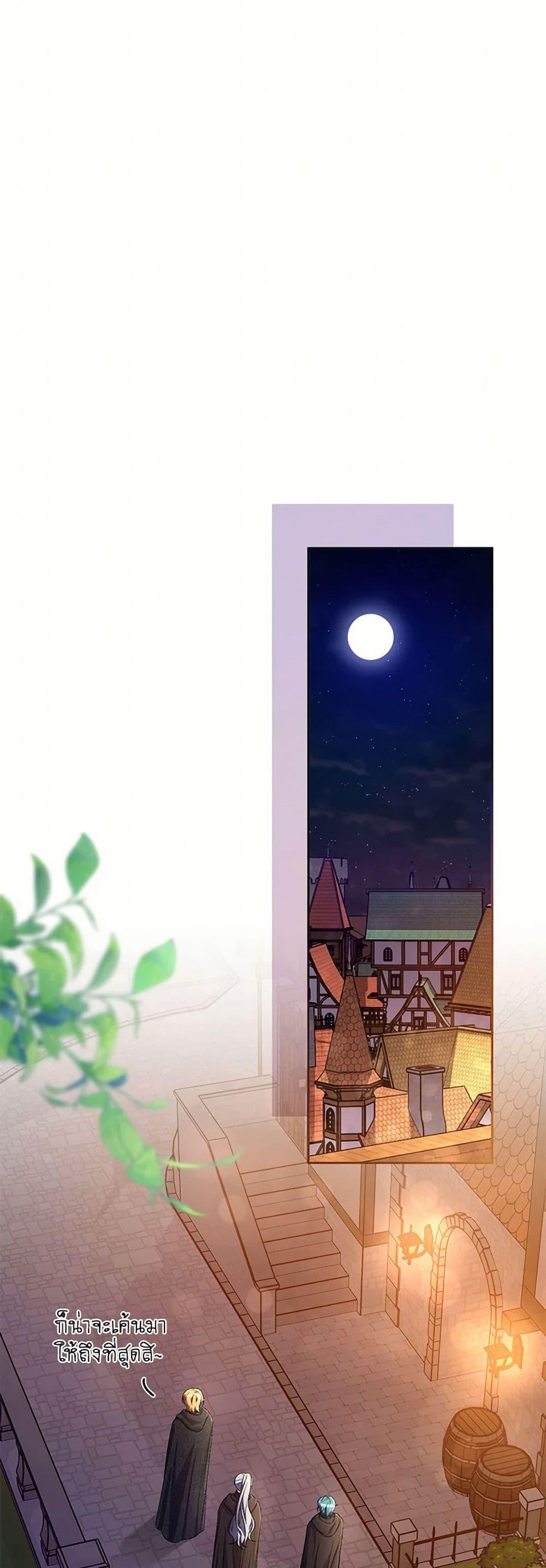 Manga-lc-com อ่านมังงะ อ่านการ์ตูน ออนไลน์ ฟรี Demon King’s Doll Butler ตอนที่ 1 2 3 4 5 6 7 8 9 10 11 12 13 14 ฟรี ไม่มีโฆษณา Manga-lc - อ่าน มังงะ อ่าน การ์ตูน ออนไลน์ อ่านมังงะ ฟรี