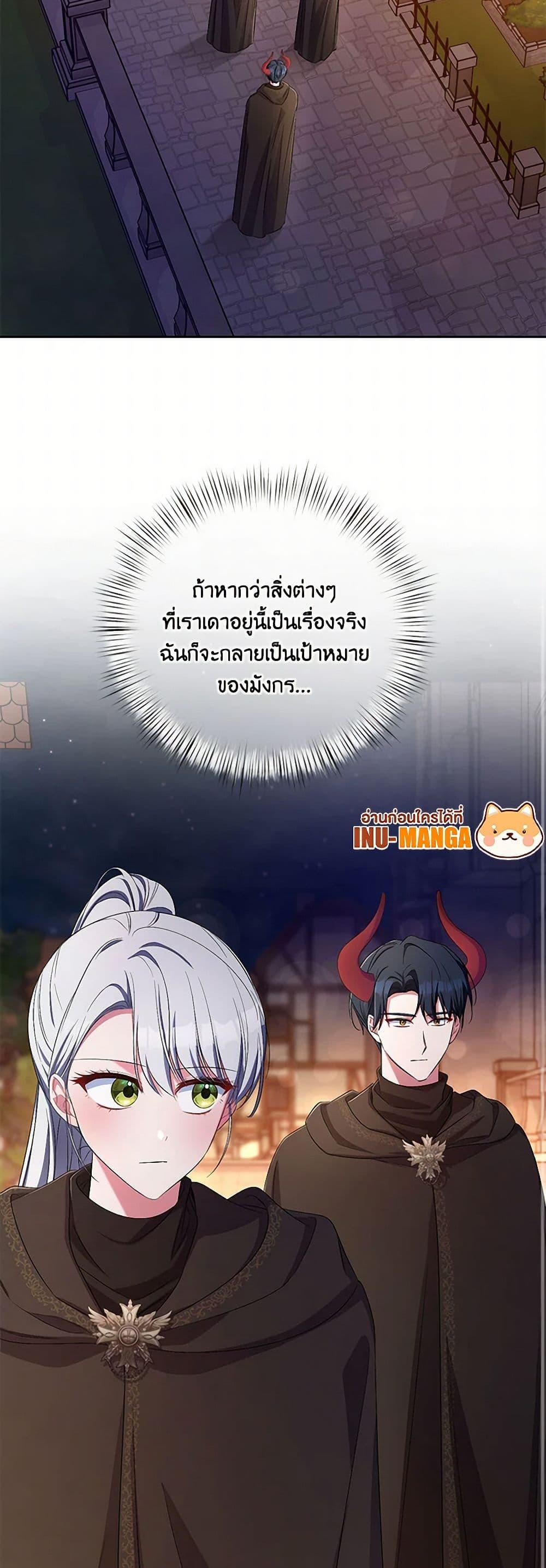 Manga-lc-com อ่านมังงะ อ่านการ์ตูน ออนไลน์ ฟรี Demon King’s Doll Butler ตอนที่ 1 2 3 4 5 6 7 8 9 10 11 12 13 14 ฟรี ไม่มีโฆษณา Manga-lc - อ่าน มังงะ อ่าน การ์ตูน ออนไลน์ อ่านมังงะ ฟรี