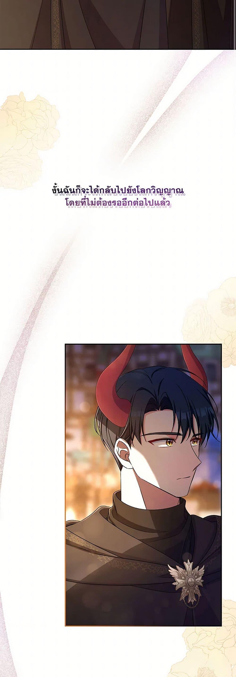 Manga-lc-com อ่านมังงะ อ่านการ์ตูน ออนไลน์ ฟรี Demon King’s Doll Butler ตอนที่ 1 2 3 4 5 6 7 8 9 10 11 12 13 14 ฟรี ไม่มีโฆษณา Manga-lc - อ่าน มังงะ อ่าน การ์ตูน ออนไลน์ อ่านมังงะ ฟรี