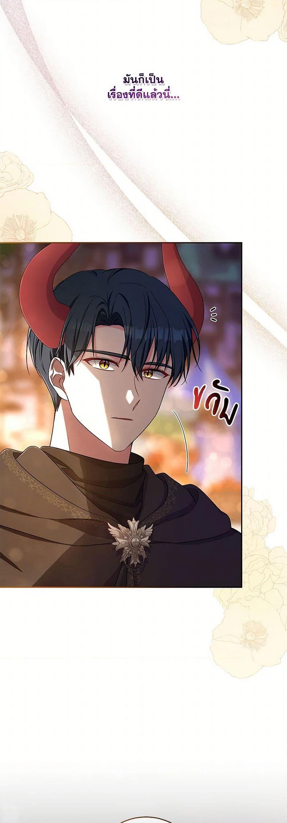 Manga-lc-com อ่านมังงะ อ่านการ์ตูน ออนไลน์ ฟรี Demon King’s Doll Butler ตอนที่ 1 2 3 4 5 6 7 8 9 10 11 12 13 14 ฟรี ไม่มีโฆษณา Manga-lc - อ่าน มังงะ อ่าน การ์ตูน ออนไลน์ อ่านมังงะ ฟรี