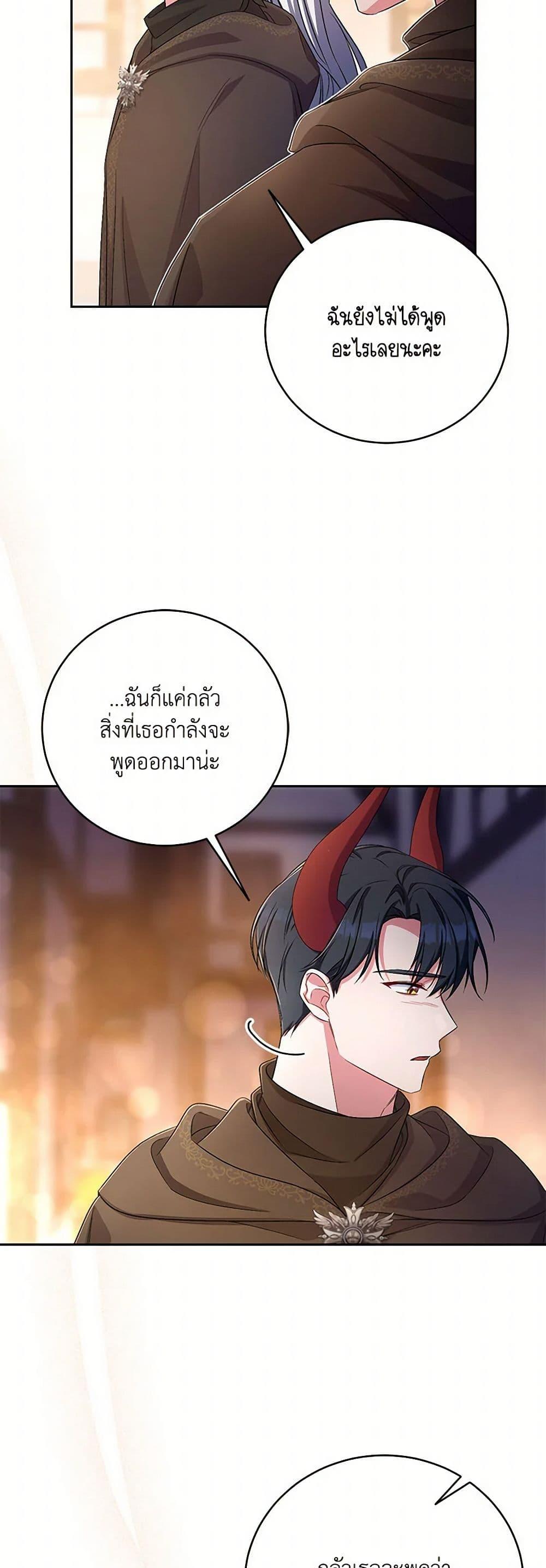 Manga-lc-com อ่านมังงะ อ่านการ์ตูน ออนไลน์ ฟรี Demon King’s Doll Butler ตอนที่ 1 2 3 4 5 6 7 8 9 10 11 12 13 14 ฟรี ไม่มีโฆษณา Manga-lc - อ่าน มังงะ อ่าน การ์ตูน ออนไลน์ อ่านมังงะ ฟรี