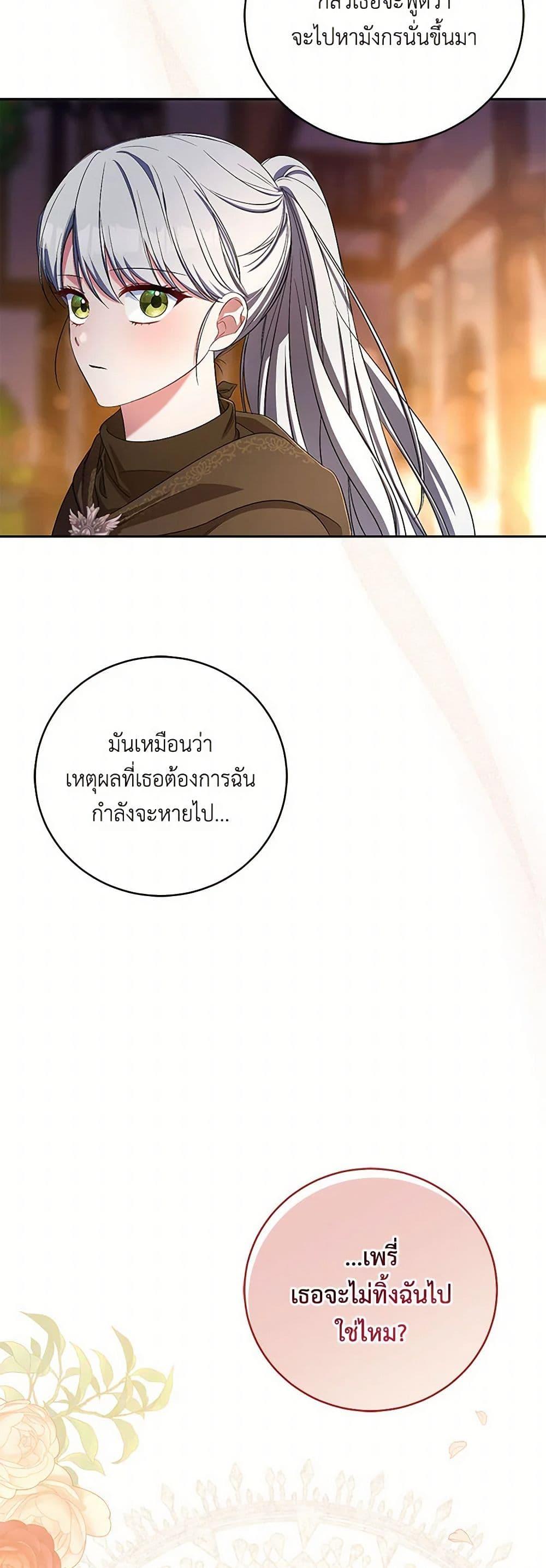 Manga-lc-com อ่านมังงะ อ่านการ์ตูน ออนไลน์ ฟรี Demon King’s Doll Butler ตอนที่ 1 2 3 4 5 6 7 8 9 10 11 12 13 14 ฟรี ไม่มีโฆษณา Manga-lc - อ่าน มังงะ อ่าน การ์ตูน ออนไลน์ อ่านมังงะ ฟรี