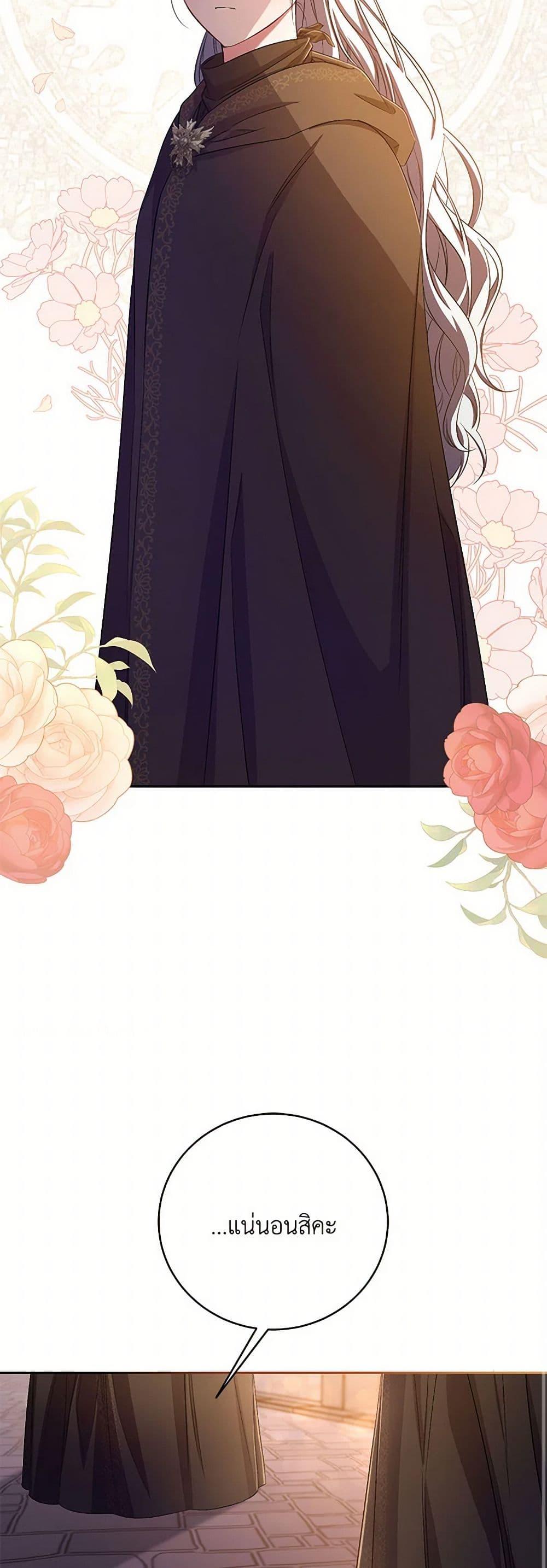 Manga-lc-com อ่านมังงะ อ่านการ์ตูน ออนไลน์ ฟรี Demon King’s Doll Butler ตอนที่ 1 2 3 4 5 6 7 8 9 10 11 12 13 14 ฟรี ไม่มีโฆษณา Manga-lc - อ่าน มังงะ อ่าน การ์ตูน ออนไลน์ อ่านมังงะ ฟรี