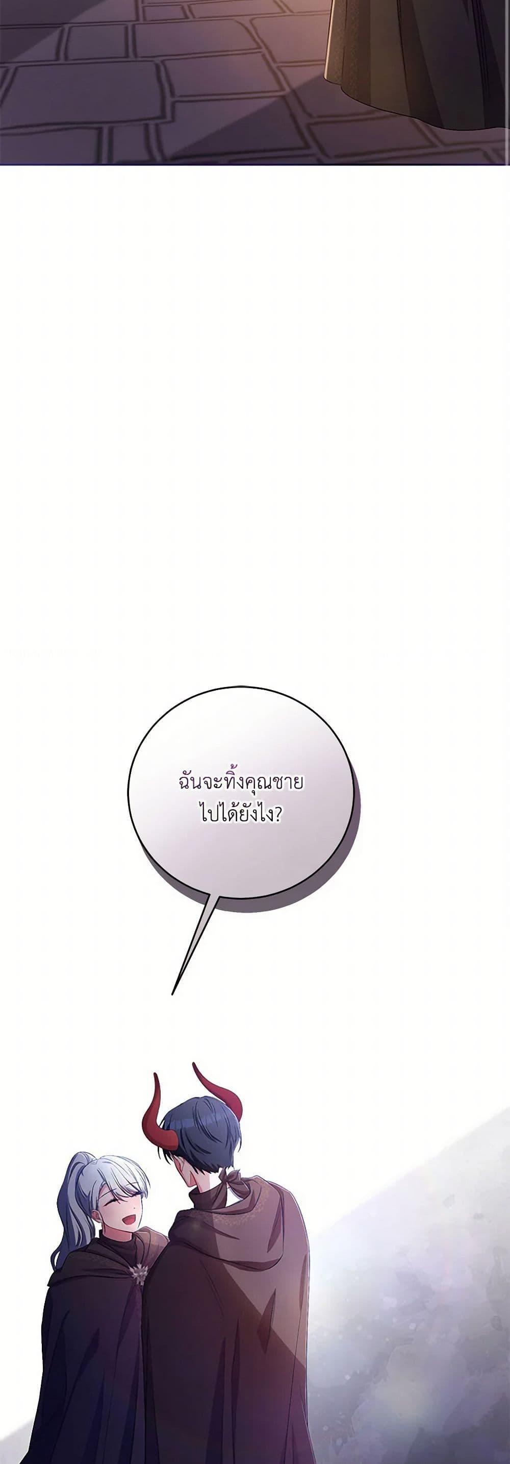 Manga-lc-com อ่านมังงะ อ่านการ์ตูน ออนไลน์ ฟรี Demon King’s Doll Butler ตอนที่ 1 2 3 4 5 6 7 8 9 10 11 12 13 14 ฟรี ไม่มีโฆษณา Manga-lc - อ่าน มังงะ อ่าน การ์ตูน ออนไลน์ อ่านมังงะ ฟรี