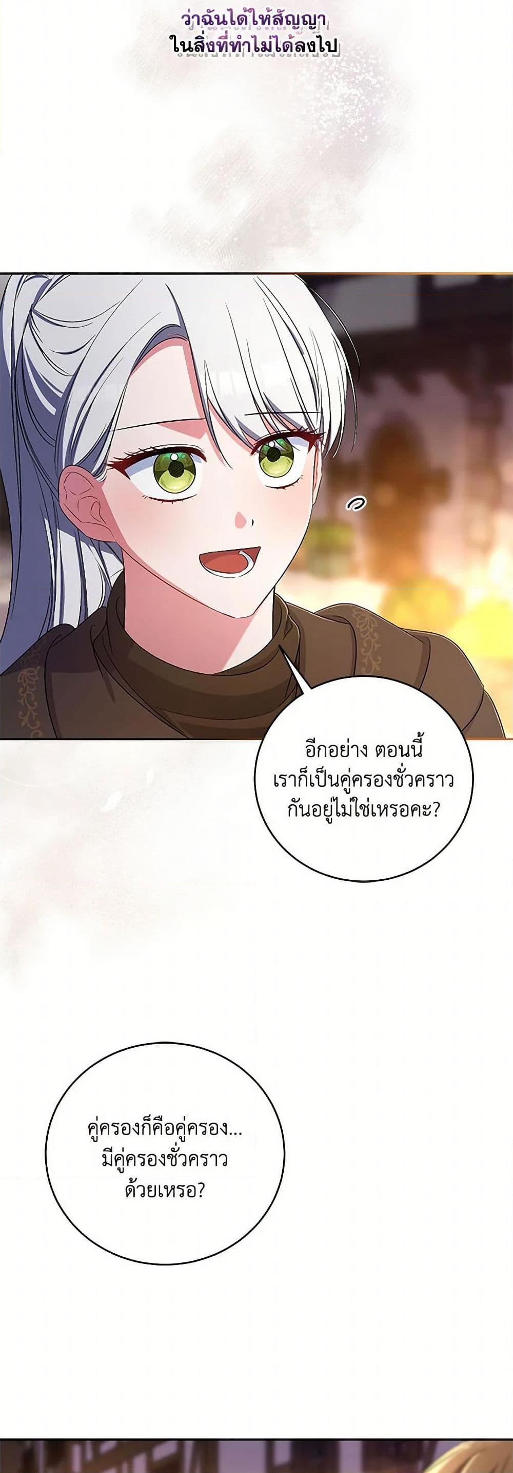 Manga-lc-com อ่านมังงะ อ่านการ์ตูน ออนไลน์ ฟรี Demon King’s Doll Butler ตอนที่ 1 2 3 4 5 6 7 8 9 10 11 12 13 14 ฟรี ไม่มีโฆษณา Manga-lc - อ่าน มังงะ อ่าน การ์ตูน ออนไลน์ อ่านมังงะ ฟรี