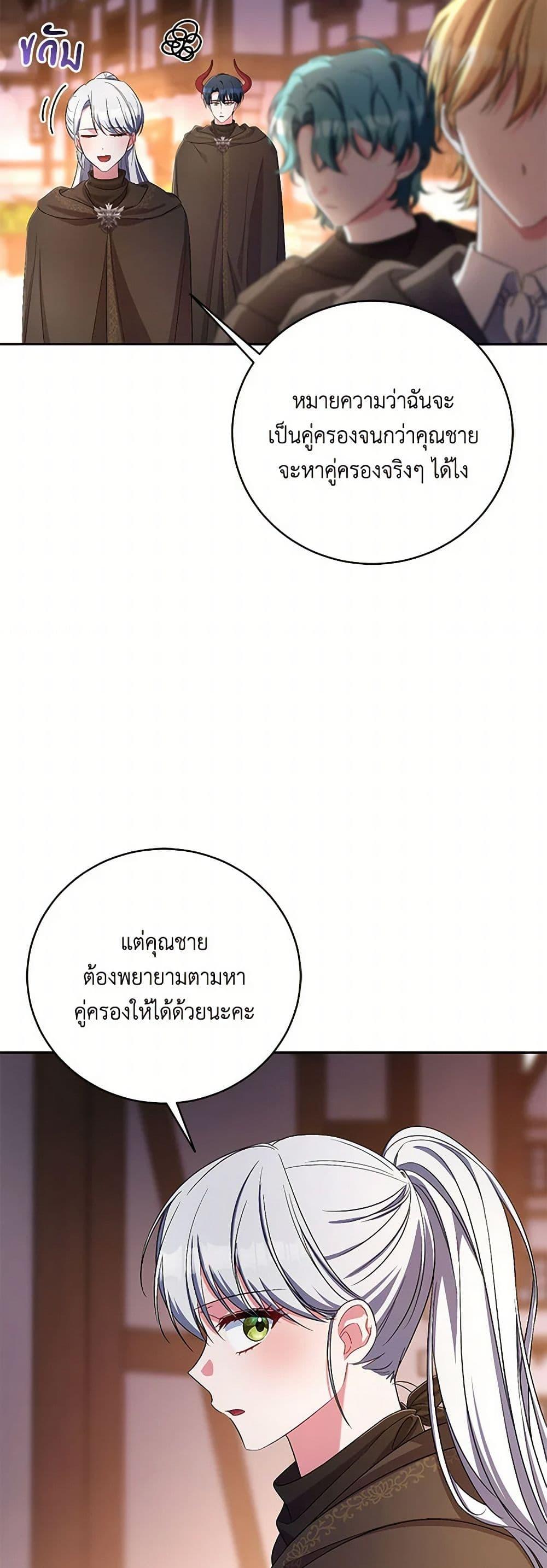 Manga-lc-com อ่านมังงะ อ่านการ์ตูน ออนไลน์ ฟรี Demon King’s Doll Butler ตอนที่ 1 2 3 4 5 6 7 8 9 10 11 12 13 14 ฟรี ไม่มีโฆษณา Manga-lc - อ่าน มังงะ อ่าน การ์ตูน ออนไลน์ อ่านมังงะ ฟรี