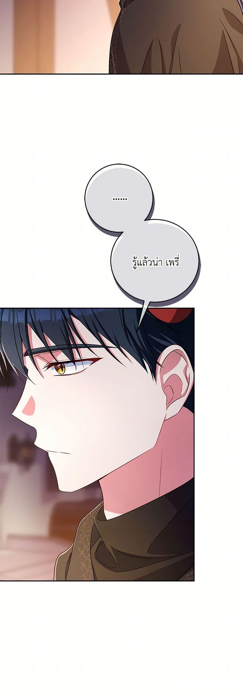 Manga-lc-com อ่านมังงะ อ่านการ์ตูน ออนไลน์ ฟรี Demon King’s Doll Butler ตอนที่ 1 2 3 4 5 6 7 8 9 10 11 12 13 14 ฟรี ไม่มีโฆษณา Manga-lc - อ่าน มังงะ อ่าน การ์ตูน ออนไลน์ อ่านมังงะ ฟรี