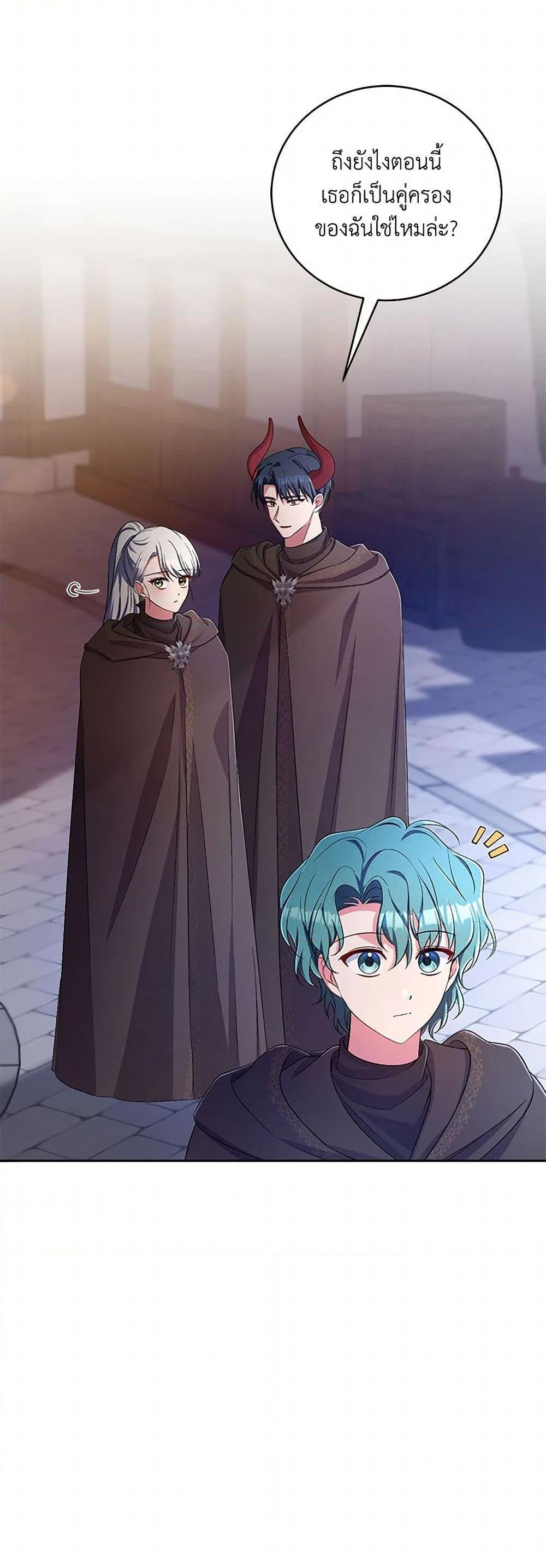 Manga-lc-com อ่านมังงะ อ่านการ์ตูน ออนไลน์ ฟรี Demon King’s Doll Butler ตอนที่ 1 2 3 4 5 6 7 8 9 10 11 12 13 14 ฟรี ไม่มีโฆษณา Manga-lc - อ่าน มังงะ อ่าน การ์ตูน ออนไลน์ อ่านมังงะ ฟรี