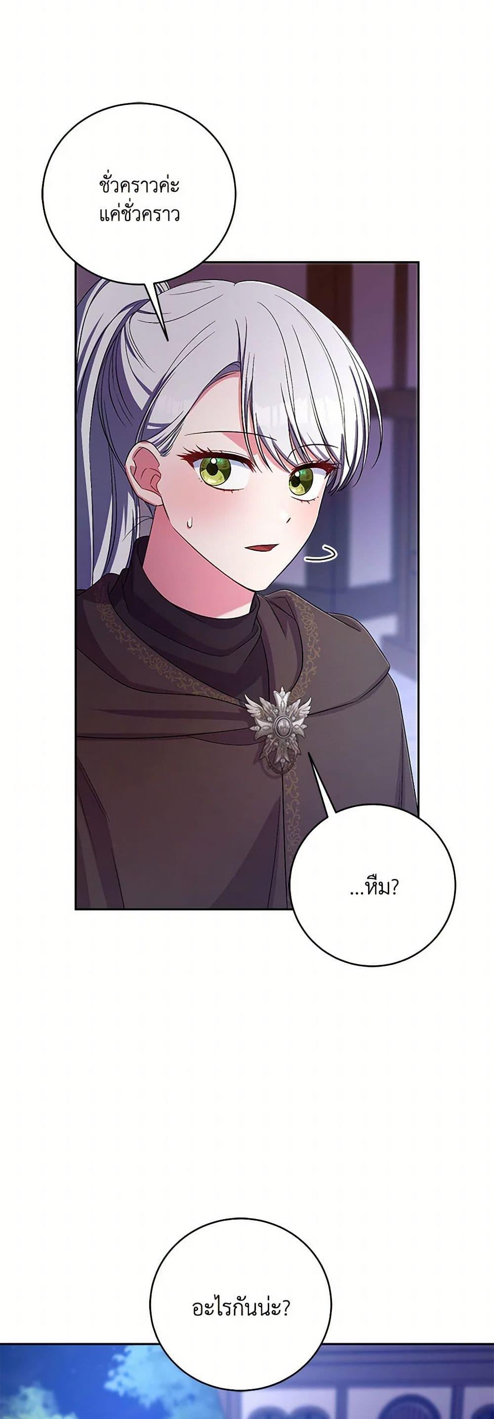 Manga-lc-com อ่านมังงะ อ่านการ์ตูน ออนไลน์ ฟรี Demon King’s Doll Butler ตอนที่ 1 2 3 4 5 6 7 8 9 10 11 12 13 14 ฟรี ไม่มีโฆษณา Manga-lc - อ่าน มังงะ อ่าน การ์ตูน ออนไลน์ อ่านมังงะ ฟรี
