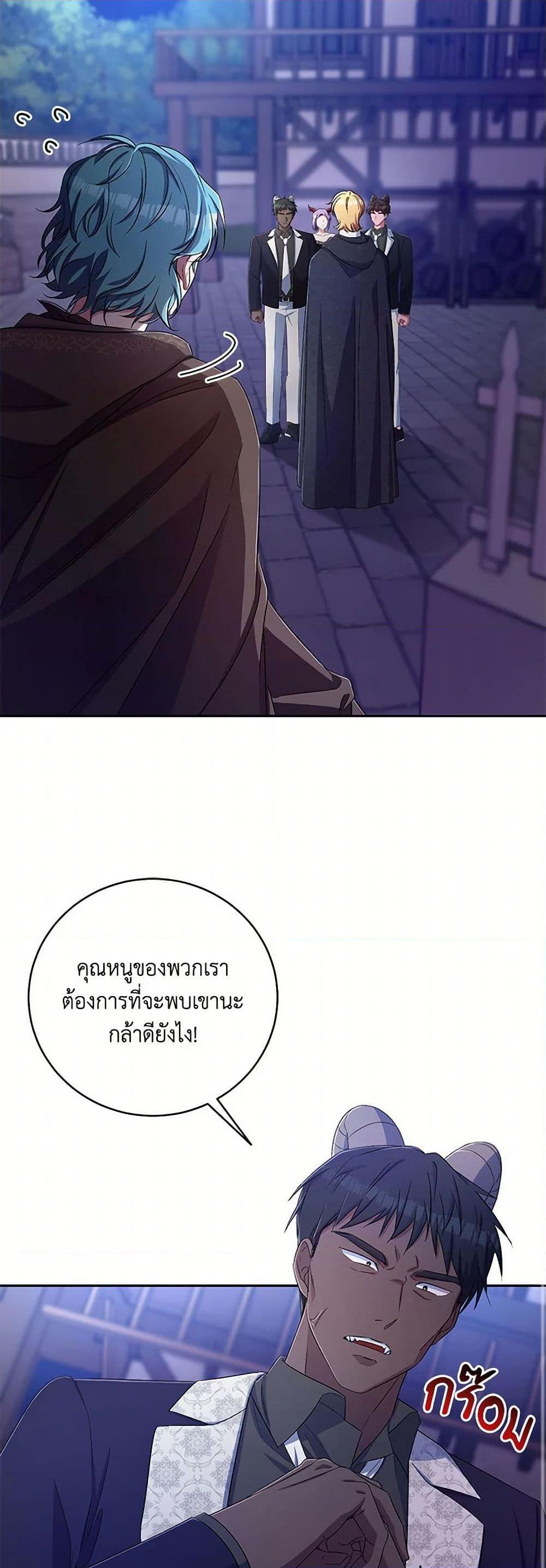 Manga-lc-com อ่านมังงะ อ่านการ์ตูน ออนไลน์ ฟรี Demon King’s Doll Butler ตอนที่ 1 2 3 4 5 6 7 8 9 10 11 12 13 14 ฟรี ไม่มีโฆษณา Manga-lc - อ่าน มังงะ อ่าน การ์ตูน ออนไลน์ อ่านมังงะ ฟรี