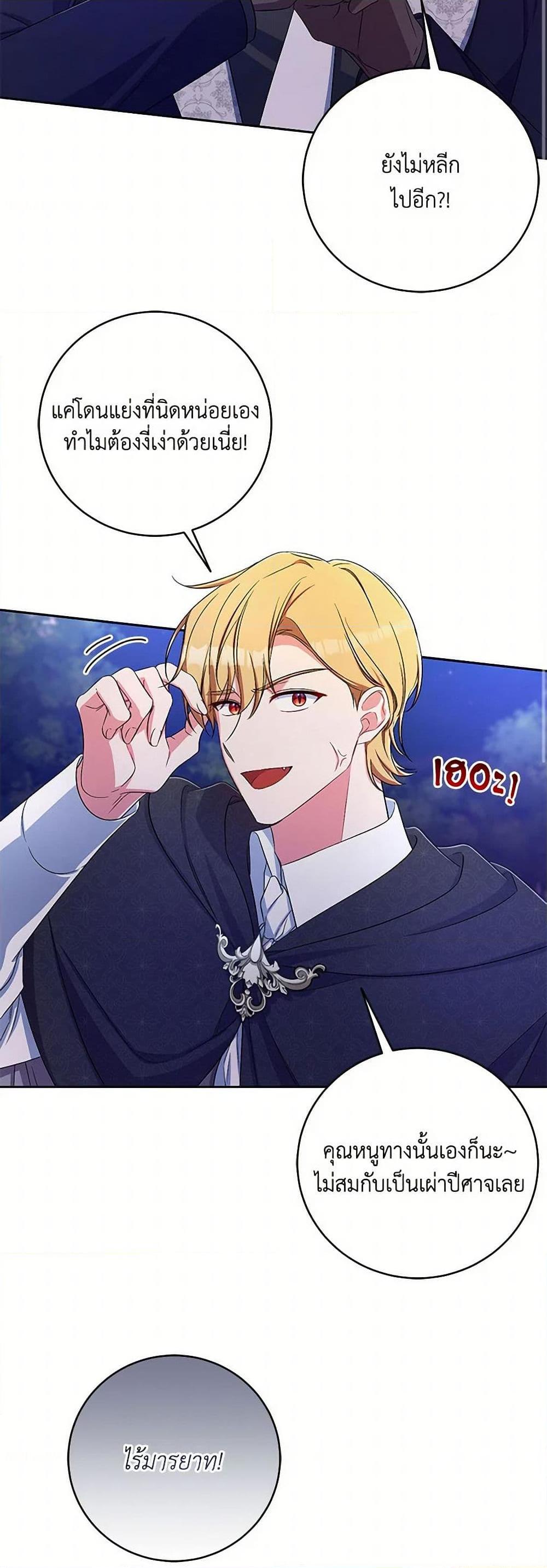 Manga-lc-com อ่านมังงะ อ่านการ์ตูน ออนไลน์ ฟรี Demon King’s Doll Butler ตอนที่ 1 2 3 4 5 6 7 8 9 10 11 12 13 14 ฟรี ไม่มีโฆษณา Manga-lc - อ่าน มังงะ อ่าน การ์ตูน ออนไลน์ อ่านมังงะ ฟรี