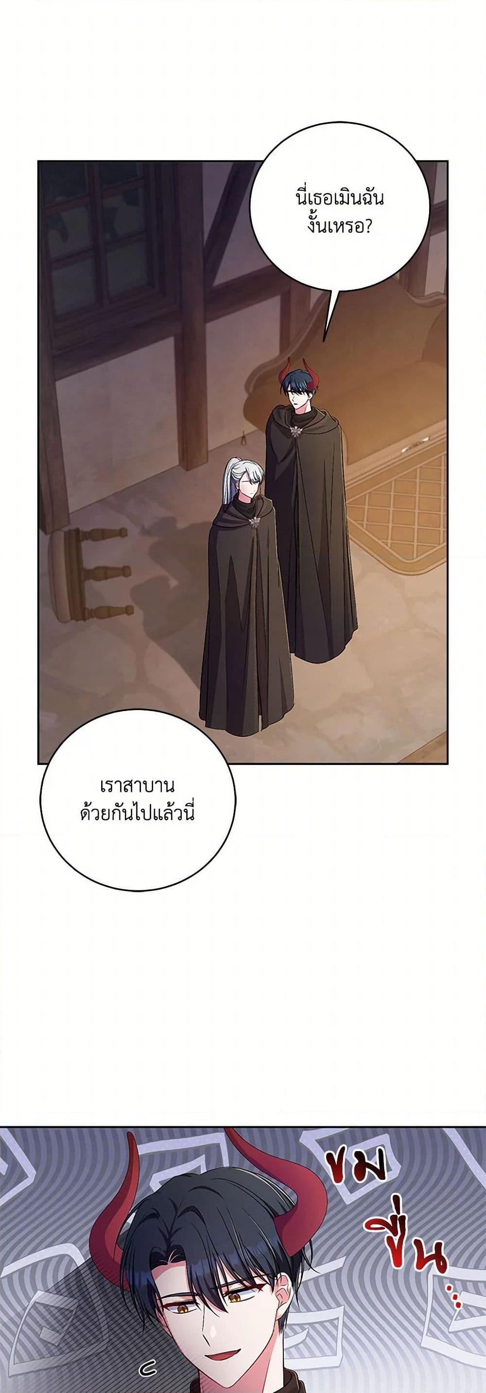 Manga-lc-com อ่านมังงะ อ่านการ์ตูน ออนไลน์ ฟรี Demon King’s Doll Butler ตอนที่ 1 2 3 4 5 6 7 8 9 10 11 12 13 14 ฟรี ไม่มีโฆษณา Manga-lc - อ่าน มังงะ อ่าน การ์ตูน ออนไลน์ อ่านมังงะ ฟรี
