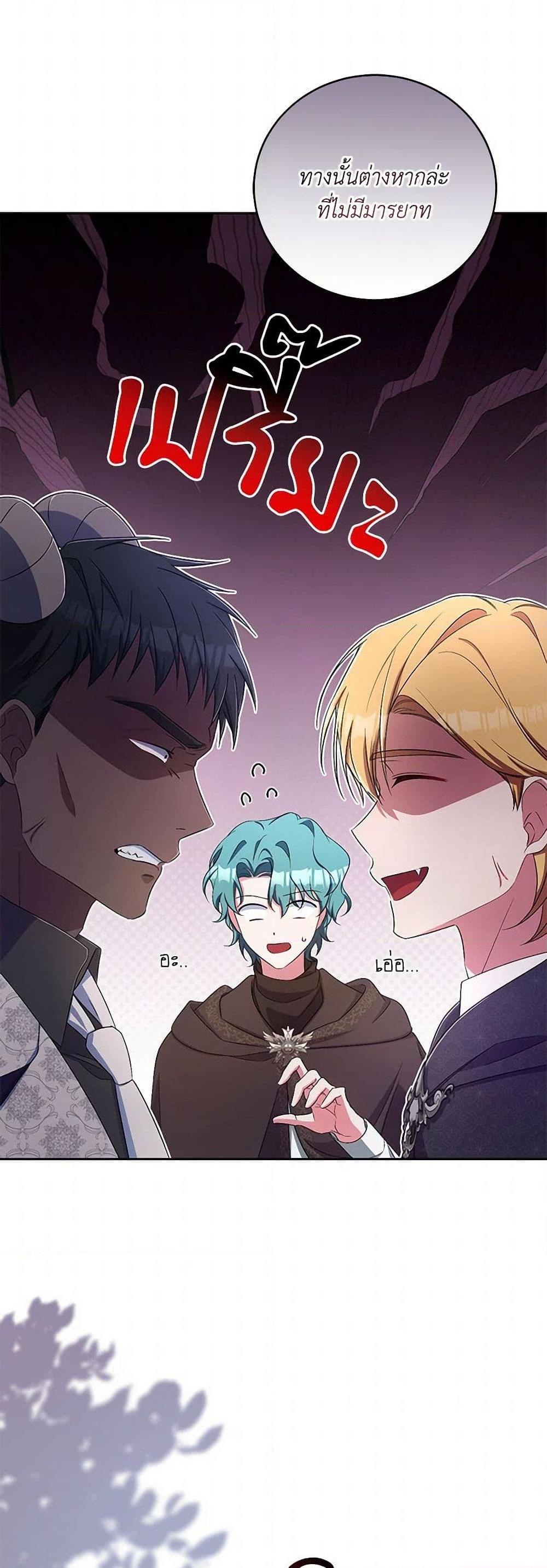 Manga-lc-com อ่านมังงะ อ่านการ์ตูน ออนไลน์ ฟรี Demon King’s Doll Butler ตอนที่ 1 2 3 4 5 6 7 8 9 10 11 12 13 14 ฟรี ไม่มีโฆษณา Manga-lc - อ่าน มังงะ อ่าน การ์ตูน ออนไลน์ อ่านมังงะ ฟรี