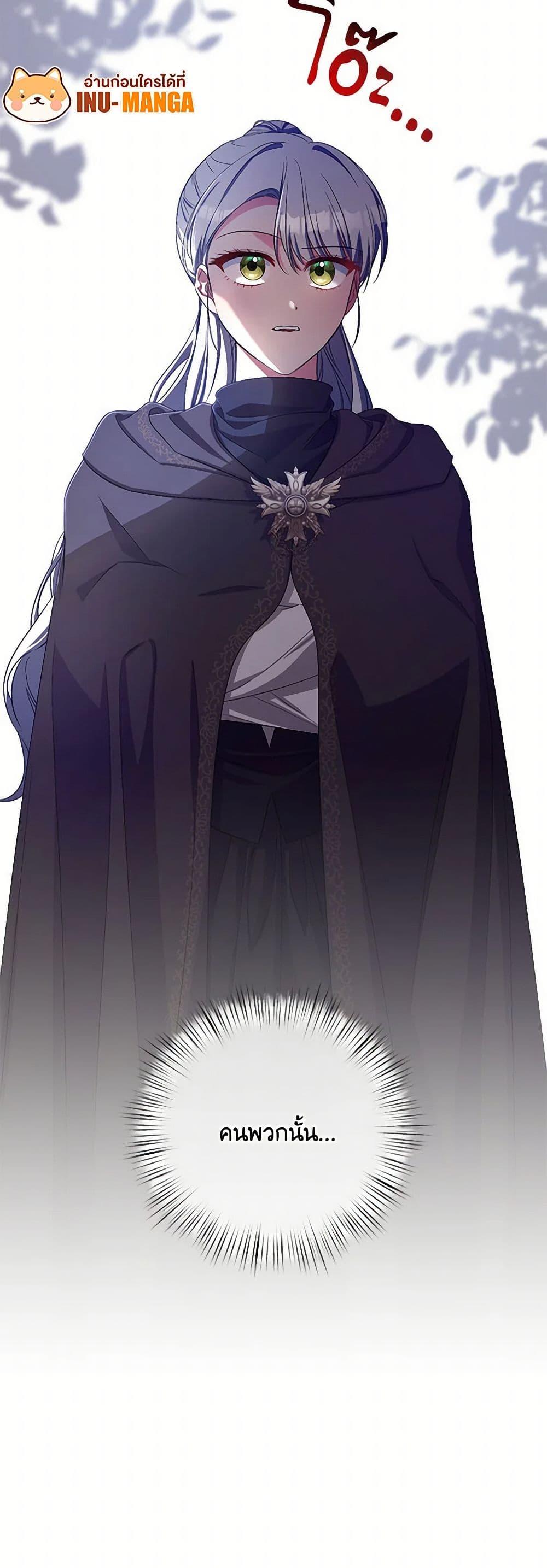 Manga-lc-com อ่านมังงะ อ่านการ์ตูน ออนไลน์ ฟรี Demon King’s Doll Butler ตอนที่ 1 2 3 4 5 6 7 8 9 10 11 12 13 14 ฟรี ไม่มีโฆษณา Manga-lc - อ่าน มังงะ อ่าน การ์ตูน ออนไลน์ อ่านมังงะ ฟรี