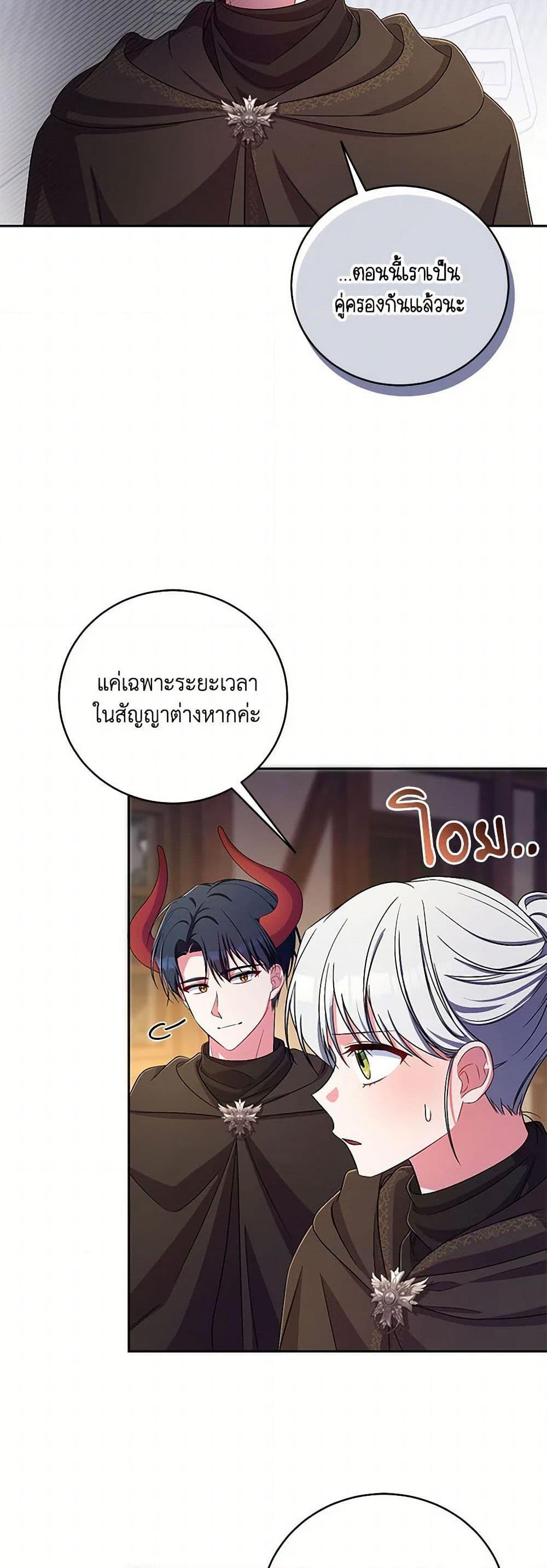 Manga-lc-com อ่านมังงะ อ่านการ์ตูน ออนไลน์ ฟรี Demon King’s Doll Butler ตอนที่ 1 2 3 4 5 6 7 8 9 10 11 12 13 14 ฟรี ไม่มีโฆษณา Manga-lc - อ่าน มังงะ อ่าน การ์ตูน ออนไลน์ อ่านมังงะ ฟรี