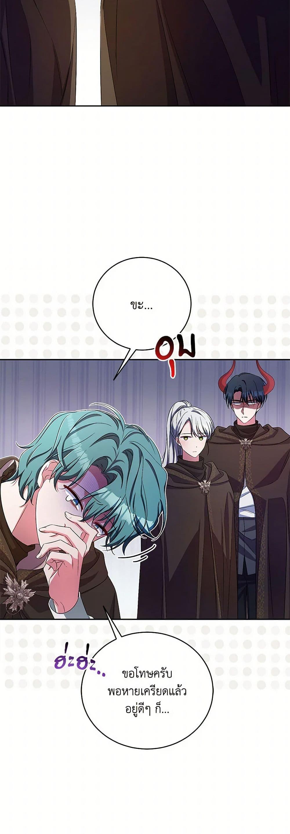 Manga-lc-com อ่านมังงะ อ่านการ์ตูน ออนไลน์ ฟรี Demon King’s Doll Butler ตอนที่ 1 2 3 4 5 6 7 8 9 10 11 12 13 14 ฟรี ไม่มีโฆษณา Manga-lc - อ่าน มังงะ อ่าน การ์ตูน ออนไลน์ อ่านมังงะ ฟรี