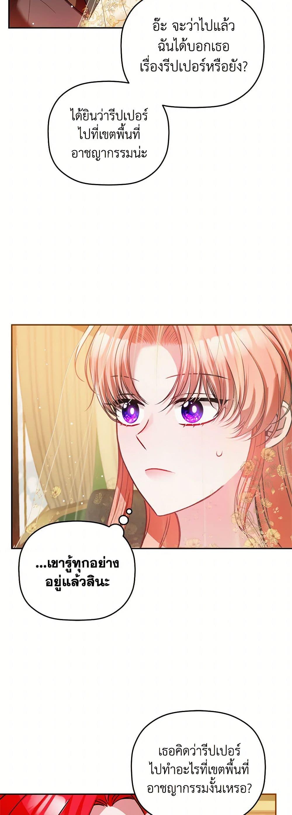 Manga-lc-com อ่านมังงะ อ่านการ์ตูน ออนไลน์ ฟรี Preventing the Making of a Tyrant ตอนที่ 1 2 3 4 5 6 7 8 9 10 11 12 13 14 ฟรี ไม่มีโฆษณา Manga-lc - อ่าน มังงะ อ่าน การ์ตูน ออนไลน์ อ่านมังงะ ฟรี