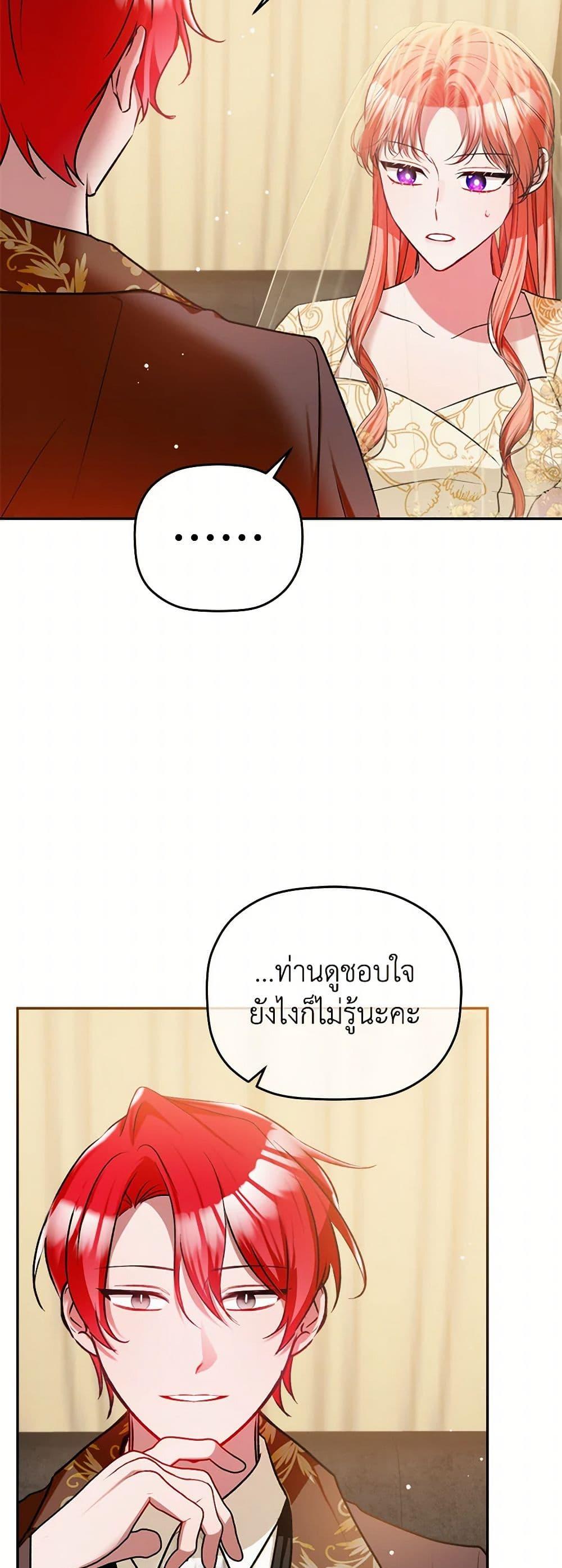 Manga-lc-com อ่านมังงะ อ่านการ์ตูน ออนไลน์ ฟรี Preventing the Making of a Tyrant ตอนที่ 1 2 3 4 5 6 7 8 9 10 11 12 13 14 ฟรี ไม่มีโฆษณา Manga-lc - อ่าน มังงะ อ่าน การ์ตูน ออนไลน์ อ่านมังงะ ฟรี