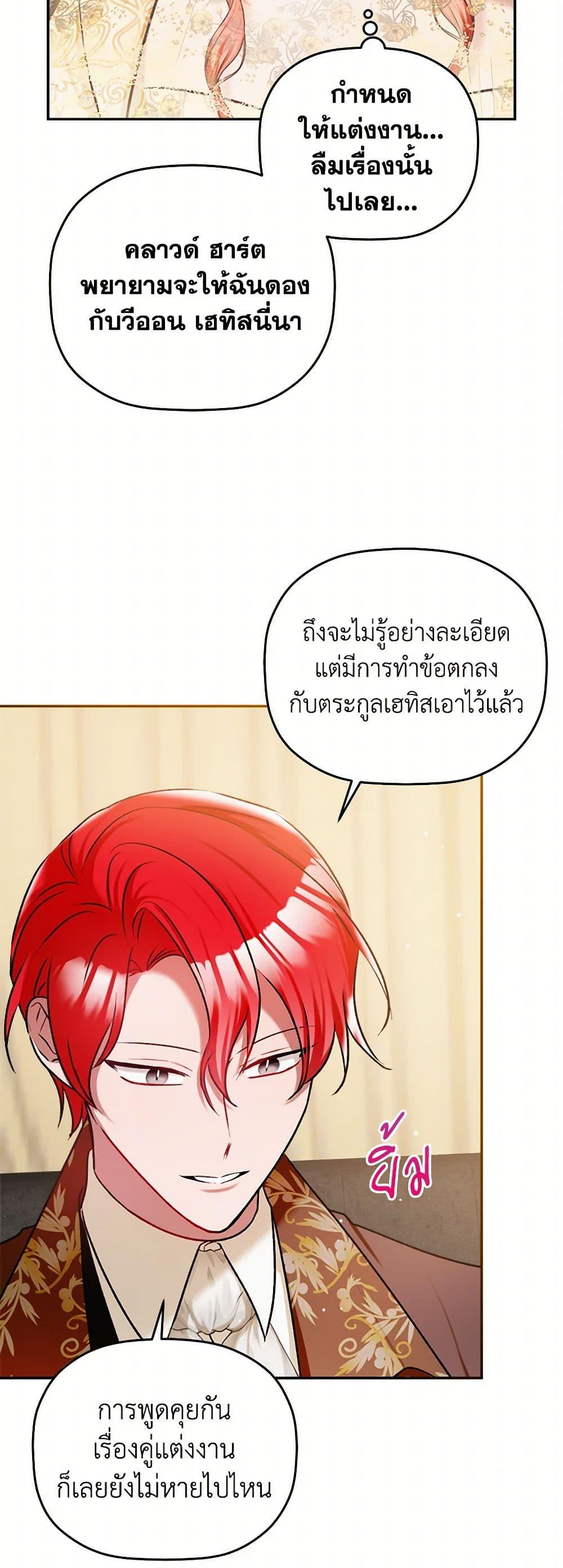 Manga-lc-com อ่านมังงะ อ่านการ์ตูน ออนไลน์ ฟรี Preventing the Making of a Tyrant ตอนที่ 1 2 3 4 5 6 7 8 9 10 11 12 13 14 ฟรี ไม่มีโฆษณา Manga-lc - อ่าน มังงะ อ่าน การ์ตูน ออนไลน์ อ่านมังงะ ฟรี